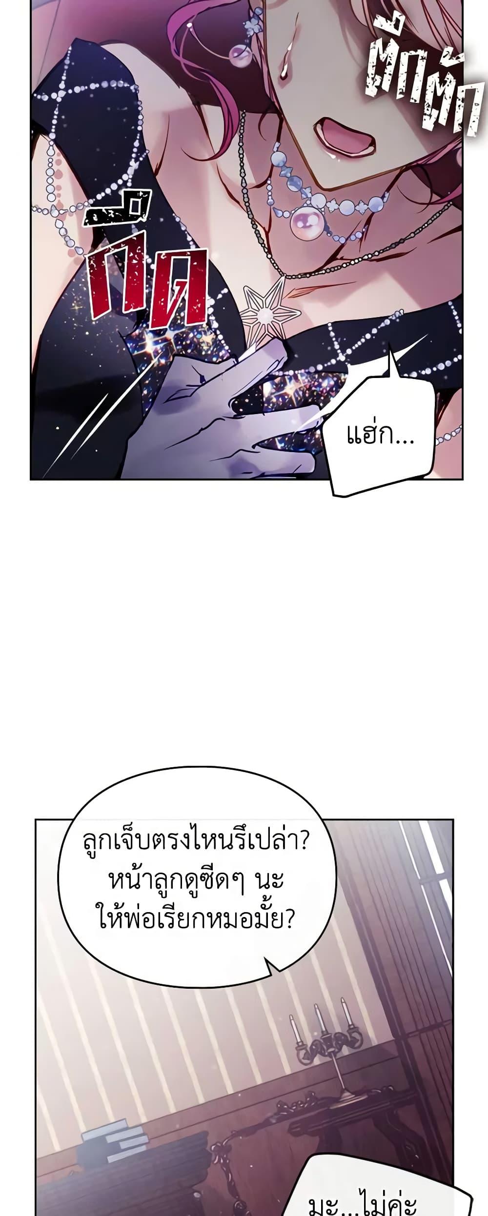 Manga-lc-com อ่านมังงะ อ่านการ์ตูน ออนไลน์ ฟรี Death Is The Only Ending For The Villainess ตอนที่ 1 2 3 4 5 6 7 8 9 10 11 12 13 14 ฟรี ไม่มีโฆษณา Manga-lc - อ่าน มังงะ อ่าน การ์ตูน ออนไลน์ อ่านมังงะ ฟรี