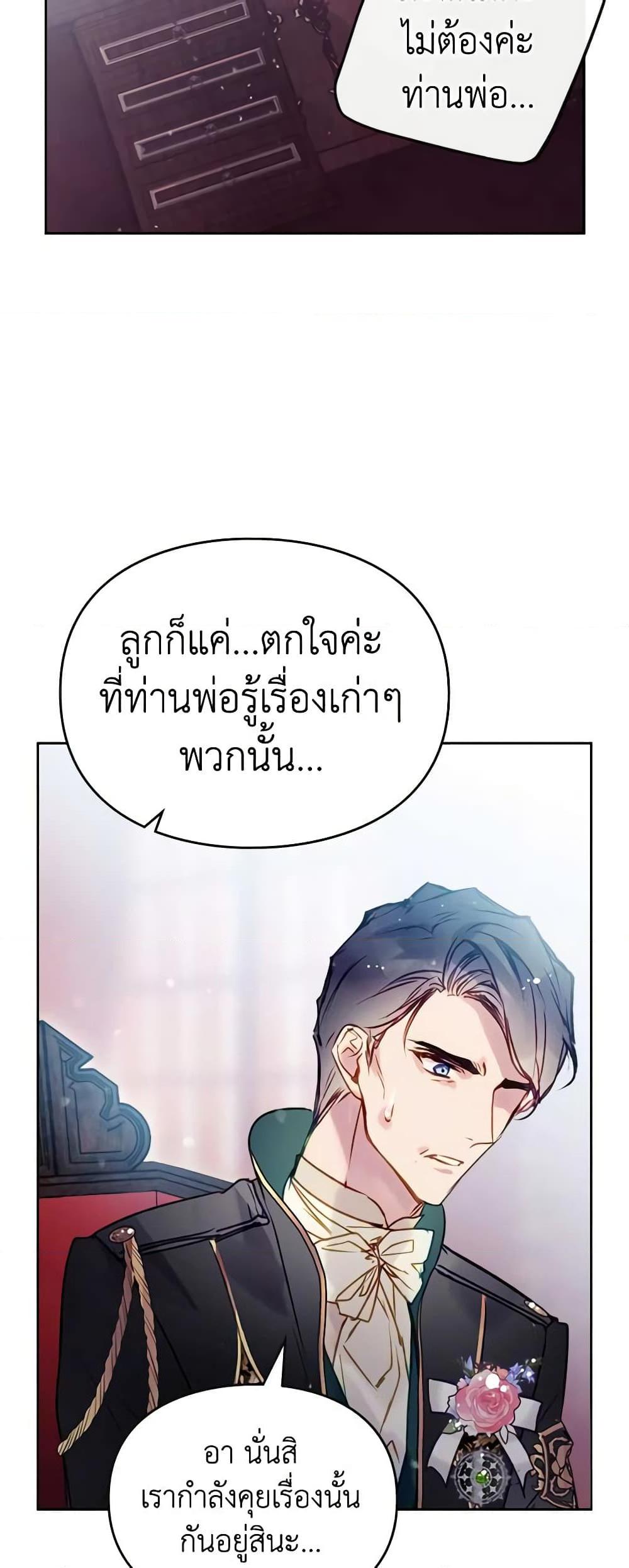 Manga-lc-com อ่านมังงะ อ่านการ์ตูน ออนไลน์ ฟรี Death Is The Only Ending For The Villainess ตอนที่ 1 2 3 4 5 6 7 8 9 10 11 12 13 14 ฟรี ไม่มีโฆษณา Manga-lc - อ่าน มังงะ อ่าน การ์ตูน ออนไลน์ อ่านมังงะ ฟรี
