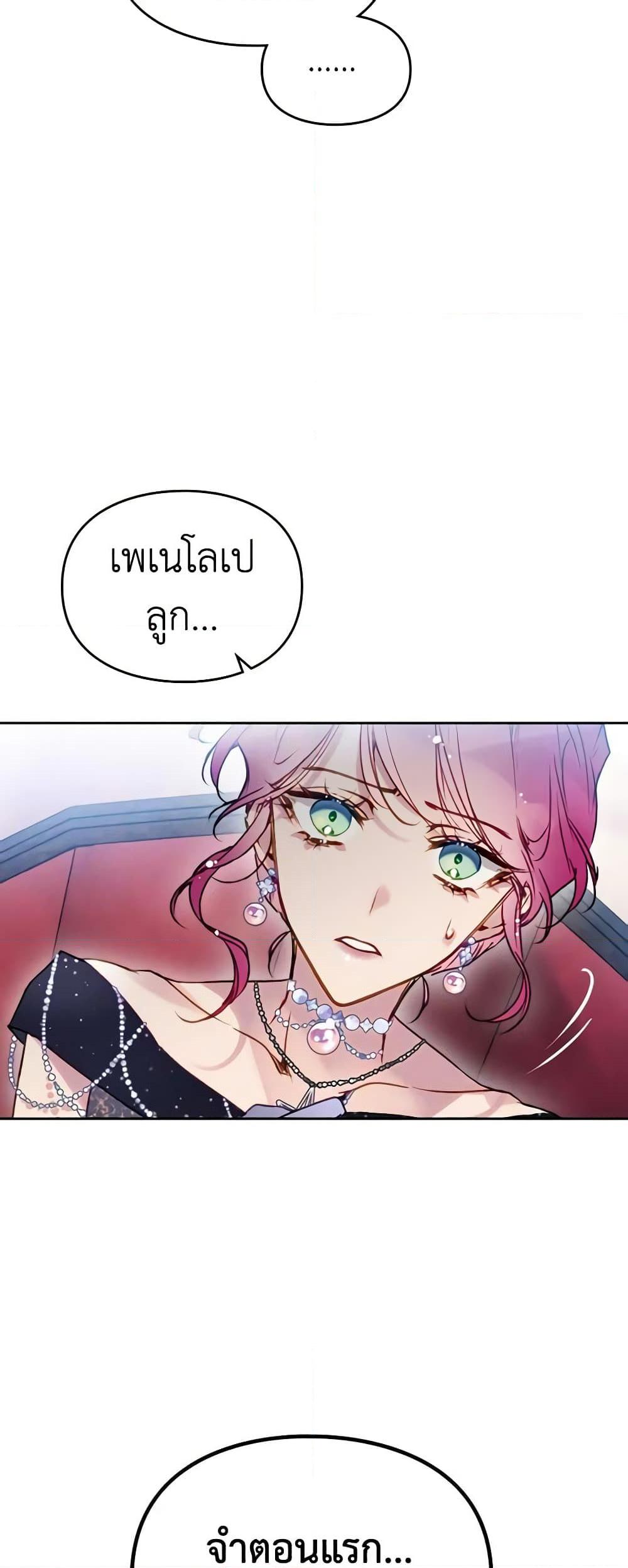 Manga-lc-com อ่านมังงะ อ่านการ์ตูน ออนไลน์ ฟรี Death Is The Only Ending For The Villainess ตอนที่ 1 2 3 4 5 6 7 8 9 10 11 12 13 14 ฟรี ไม่มีโฆษณา Manga-lc - อ่าน มังงะ อ่าน การ์ตูน ออนไลน์ อ่านมังงะ ฟรี