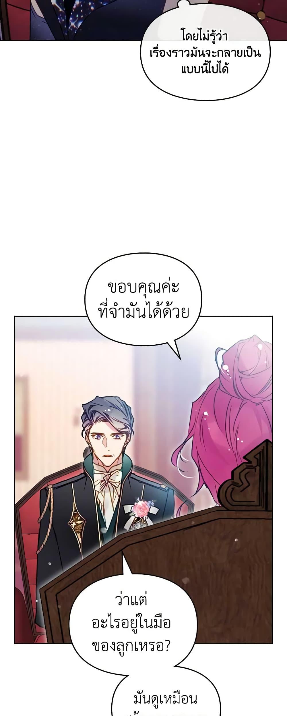 Manga-lc-com อ่านมังงะ อ่านการ์ตูน ออนไลน์ ฟรี Death Is The Only Ending For The Villainess ตอนที่ 1 2 3 4 5 6 7 8 9 10 11 12 13 14 ฟรี ไม่มีโฆษณา Manga-lc - อ่าน มังงะ อ่าน การ์ตูน ออนไลน์ อ่านมังงะ ฟรี