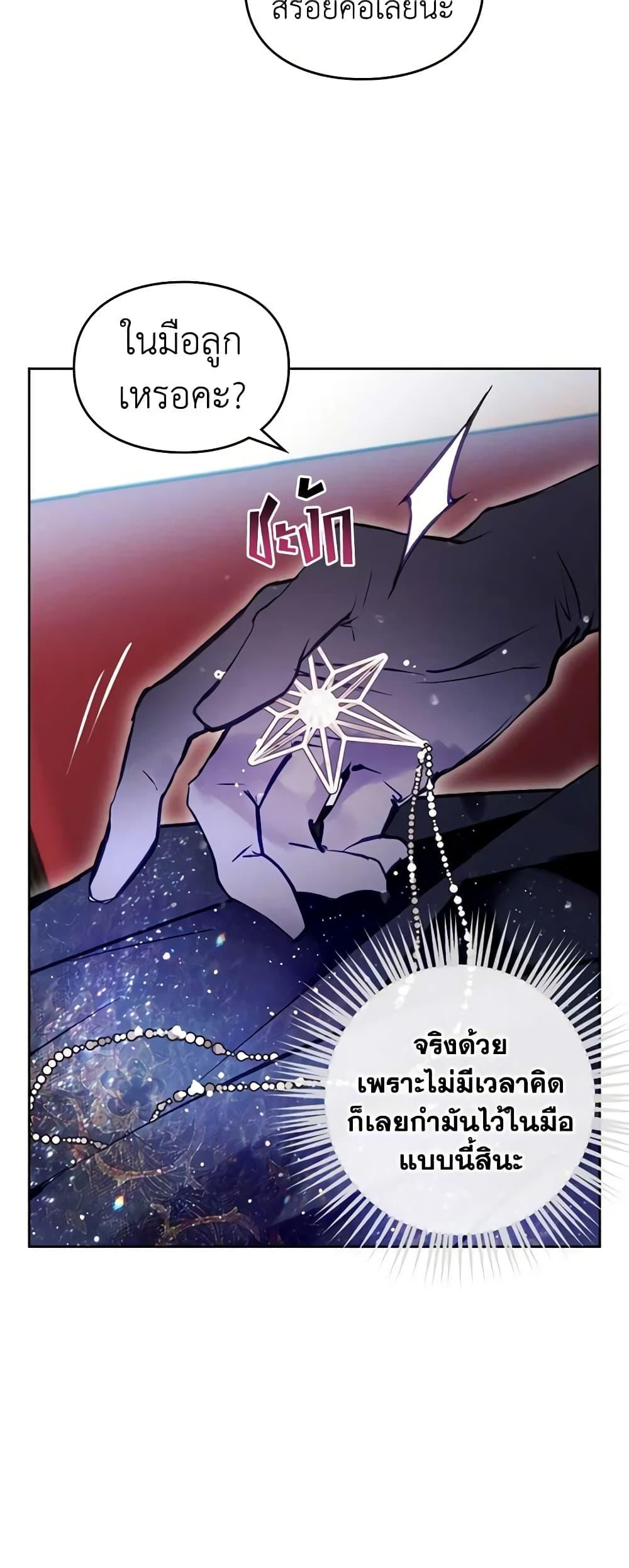 Manga-lc-com อ่านมังงะ อ่านการ์ตูน ออนไลน์ ฟรี Death Is The Only Ending For The Villainess ตอนที่ 1 2 3 4 5 6 7 8 9 10 11 12 13 14 ฟรี ไม่มีโฆษณา Manga-lc - อ่าน มังงะ อ่าน การ์ตูน ออนไลน์ อ่านมังงะ ฟรี