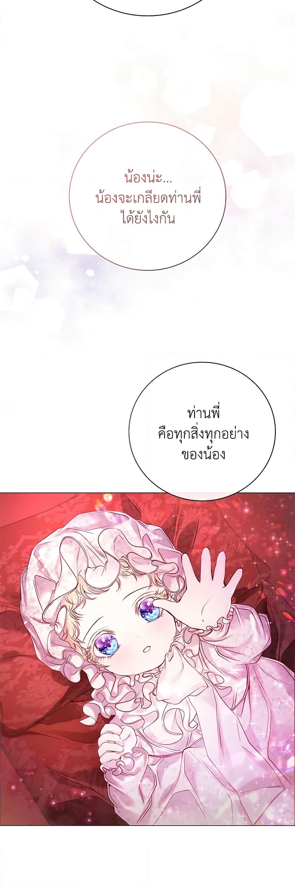 Manga-lc-com อ่านมังงะ อ่านการ์ตูน ออนไลน์ ฟรี I Became the Ugly Lady ตอนที่ 1 2 3 4 5 6 7 8 9 10 11 12 13 14 ฟรี ไม่มีโฆษณา Manga-lc - อ่าน มังงะ อ่าน การ์ตูน ออนไลน์ อ่านมังงะ ฟรี