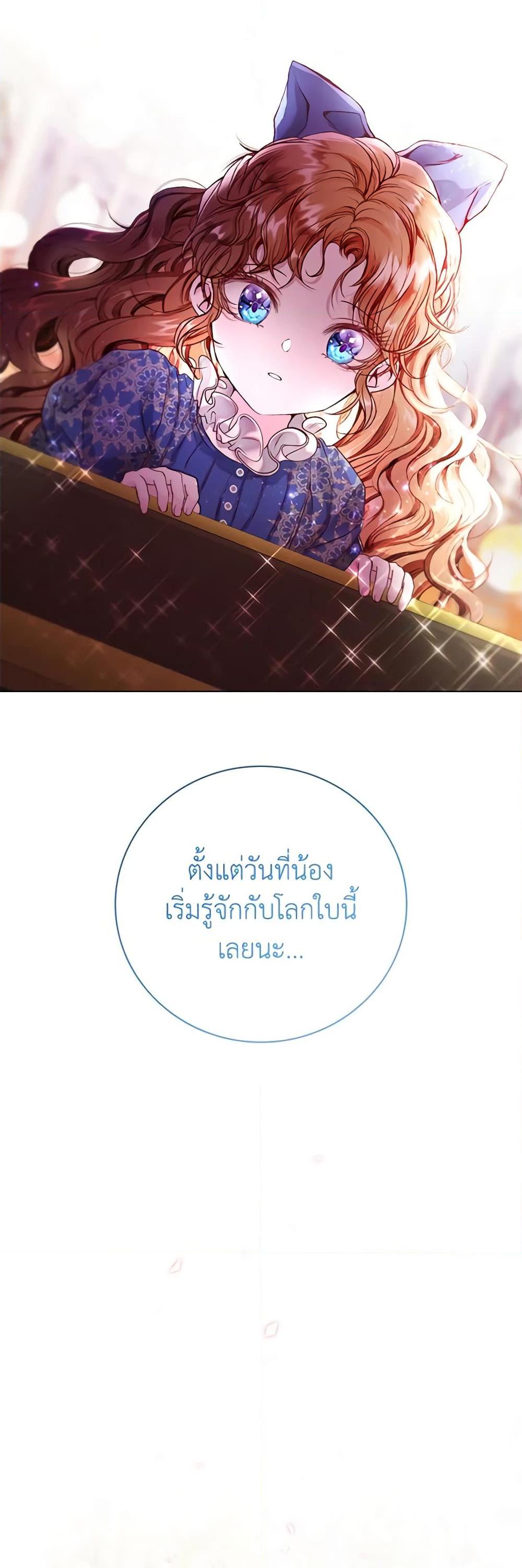 Manga-lc-com อ่านมังงะ อ่านการ์ตูน ออนไลน์ ฟรี I Became the Ugly Lady ตอนที่ 1 2 3 4 5 6 7 8 9 10 11 12 13 14 ฟรี ไม่มีโฆษณา Manga-lc - อ่าน มังงะ อ่าน การ์ตูน ออนไลน์ อ่านมังงะ ฟรี