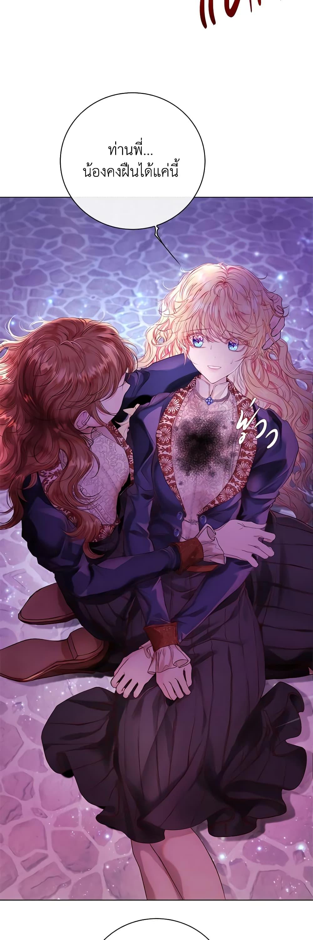 Manga-lc-com อ่านมังงะ อ่านการ์ตูน ออนไลน์ ฟรี I Became the Ugly Lady ตอนที่ 1 2 3 4 5 6 7 8 9 10 11 12 13 14 ฟรี ไม่มีโฆษณา Manga-lc - อ่าน มังงะ อ่าน การ์ตูน ออนไลน์ อ่านมังงะ ฟรี