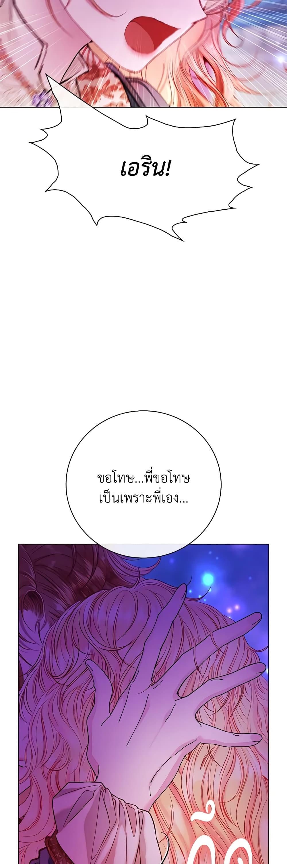 Manga-lc-com อ่านมังงะ อ่านการ์ตูน ออนไลน์ ฟรี I Became the Ugly Lady ตอนที่ 1 2 3 4 5 6 7 8 9 10 11 12 13 14 ฟรี ไม่มีโฆษณา Manga-lc - อ่าน มังงะ อ่าน การ์ตูน ออนไลน์ อ่านมังงะ ฟรี