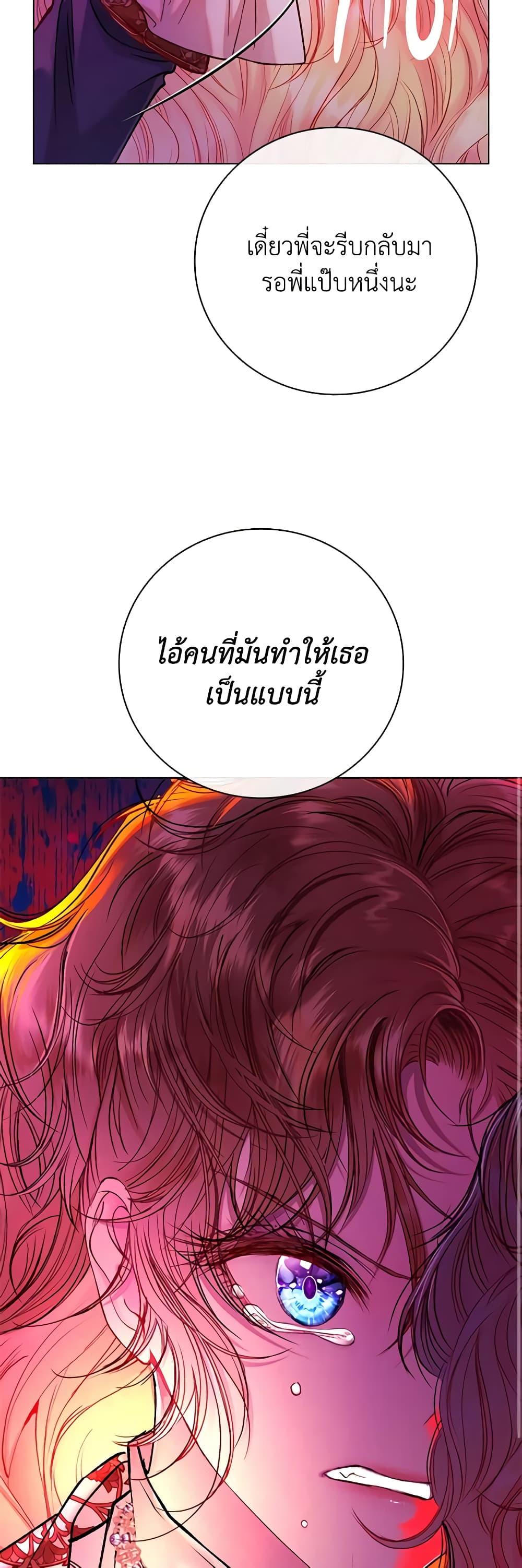 Manga-lc-com อ่านมังงะ อ่านการ์ตูน ออนไลน์ ฟรี I Became the Ugly Lady ตอนที่ 1 2 3 4 5 6 7 8 9 10 11 12 13 14 ฟรี ไม่มีโฆษณา Manga-lc - อ่าน มังงะ อ่าน การ์ตูน ออนไลน์ อ่านมังงะ ฟรี