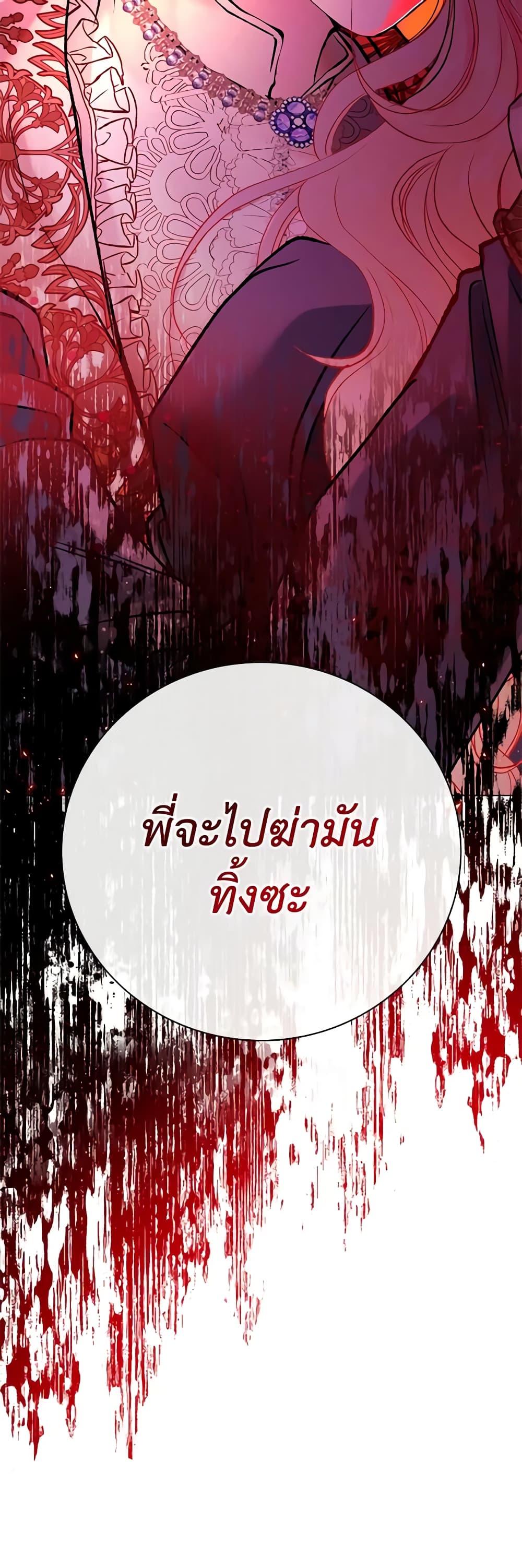 Manga-lc-com อ่านมังงะ อ่านการ์ตูน ออนไลน์ ฟรี I Became the Ugly Lady ตอนที่ 1 2 3 4 5 6 7 8 9 10 11 12 13 14 ฟรี ไม่มีโฆษณา Manga-lc - อ่าน มังงะ อ่าน การ์ตูน ออนไลน์ อ่านมังงะ ฟรี