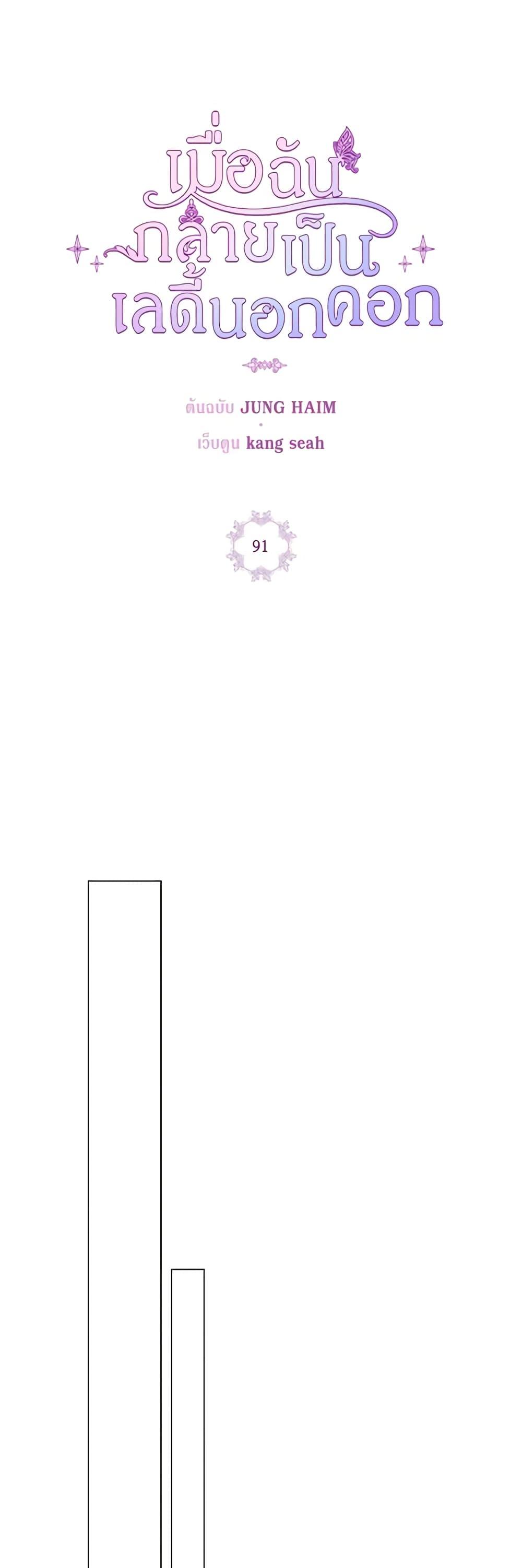 Manga-lc-com อ่านมังงะ อ่านการ์ตูน ออนไลน์ ฟรี I Became the Ugly Lady ตอนที่ 1 2 3 4 5 6 7 8 9 10 11 12 13 14 ฟรี ไม่มีโฆษณา Manga-lc - อ่าน มังงะ อ่าน การ์ตูน ออนไลน์ อ่านมังงะ ฟรี