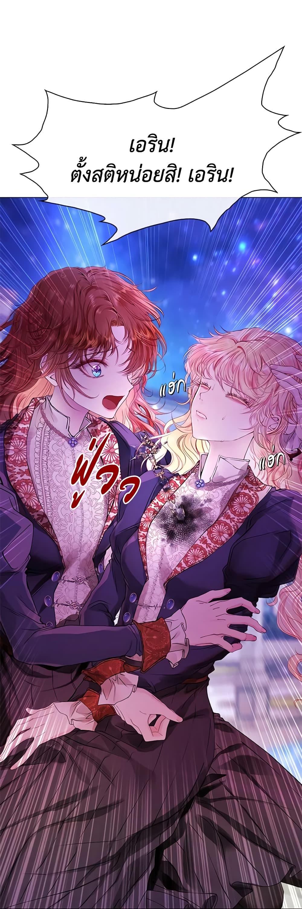 Manga-lc-com อ่านมังงะ อ่านการ์ตูน ออนไลน์ ฟรี I Became the Ugly Lady ตอนที่ 1 2 3 4 5 6 7 8 9 10 11 12 13 14 ฟรี ไม่มีโฆษณา Manga-lc - อ่าน มังงะ อ่าน การ์ตูน ออนไลน์ อ่านมังงะ ฟรี