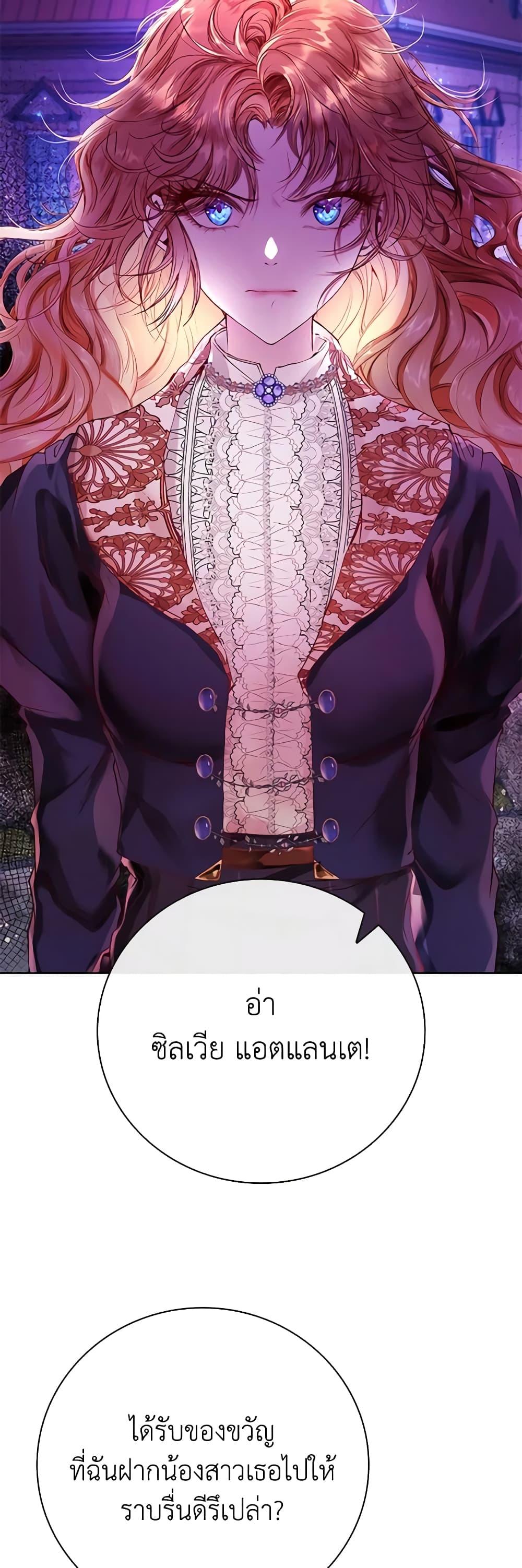 Manga-lc-com อ่านมังงะ อ่านการ์ตูน ออนไลน์ ฟรี I Became the Ugly Lady ตอนที่ 1 2 3 4 5 6 7 8 9 10 11 12 13 14 ฟรี ไม่มีโฆษณา Manga-lc - อ่าน มังงะ อ่าน การ์ตูน ออนไลน์ อ่านมังงะ ฟรี