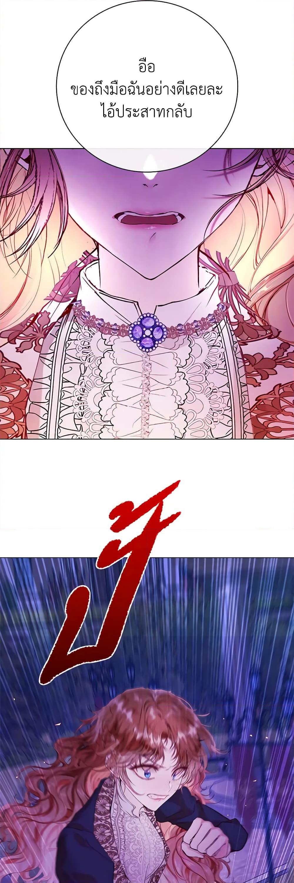 Manga-lc-com อ่านมังงะ อ่านการ์ตูน ออนไลน์ ฟรี I Became the Ugly Lady ตอนที่ 1 2 3 4 5 6 7 8 9 10 11 12 13 14 ฟรี ไม่มีโฆษณา Manga-lc - อ่าน มังงะ อ่าน การ์ตูน ออนไลน์ อ่านมังงะ ฟรี