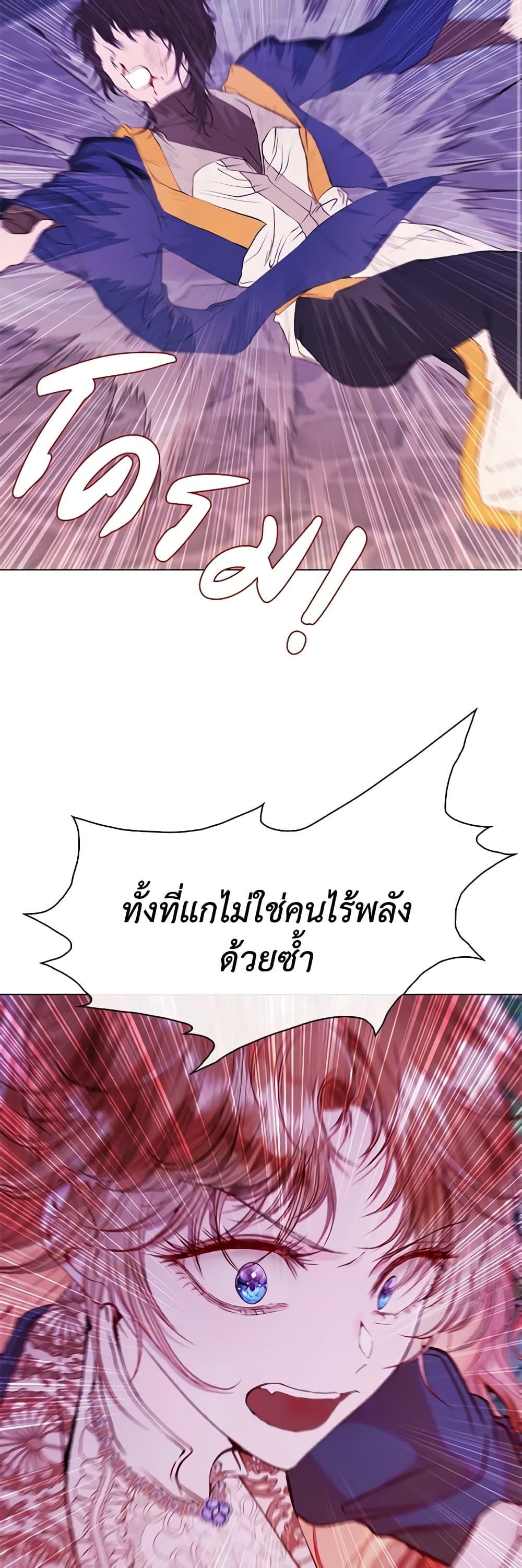 Manga-lc-com อ่านมังงะ อ่านการ์ตูน ออนไลน์ ฟรี I Became the Ugly Lady ตอนที่ 1 2 3 4 5 6 7 8 9 10 11 12 13 14 ฟรี ไม่มีโฆษณา Manga-lc - อ่าน มังงะ อ่าน การ์ตูน ออนไลน์ อ่านมังงะ ฟรี