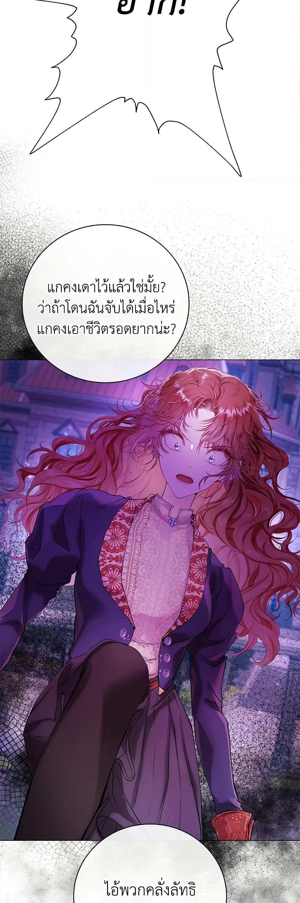 Manga-lc-com อ่านมังงะ อ่านการ์ตูน ออนไลน์ ฟรี I Became the Ugly Lady ตอนที่ 1 2 3 4 5 6 7 8 9 10 11 12 13 14 ฟรี ไม่มีโฆษณา Manga-lc - อ่าน มังงะ อ่าน การ์ตูน ออนไลน์ อ่านมังงะ ฟรี