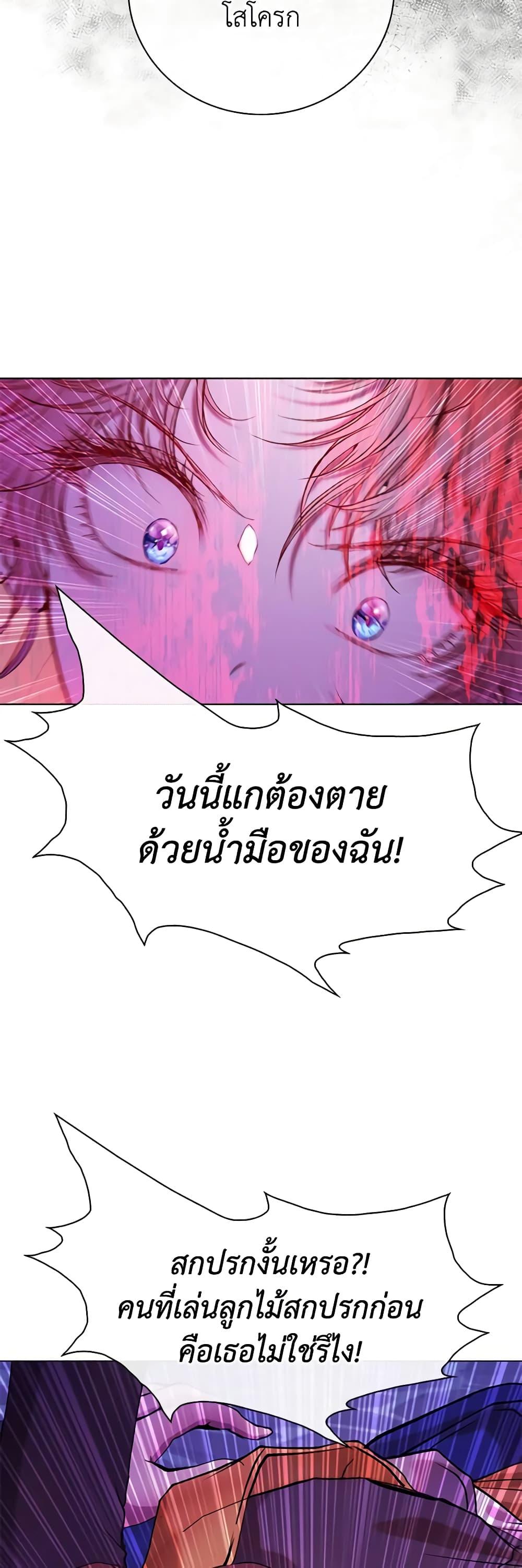 Manga-lc-com อ่านมังงะ อ่านการ์ตูน ออนไลน์ ฟรี I Became the Ugly Lady ตอนที่ 1 2 3 4 5 6 7 8 9 10 11 12 13 14 ฟรี ไม่มีโฆษณา Manga-lc - อ่าน มังงะ อ่าน การ์ตูน ออนไลน์ อ่านมังงะ ฟรี