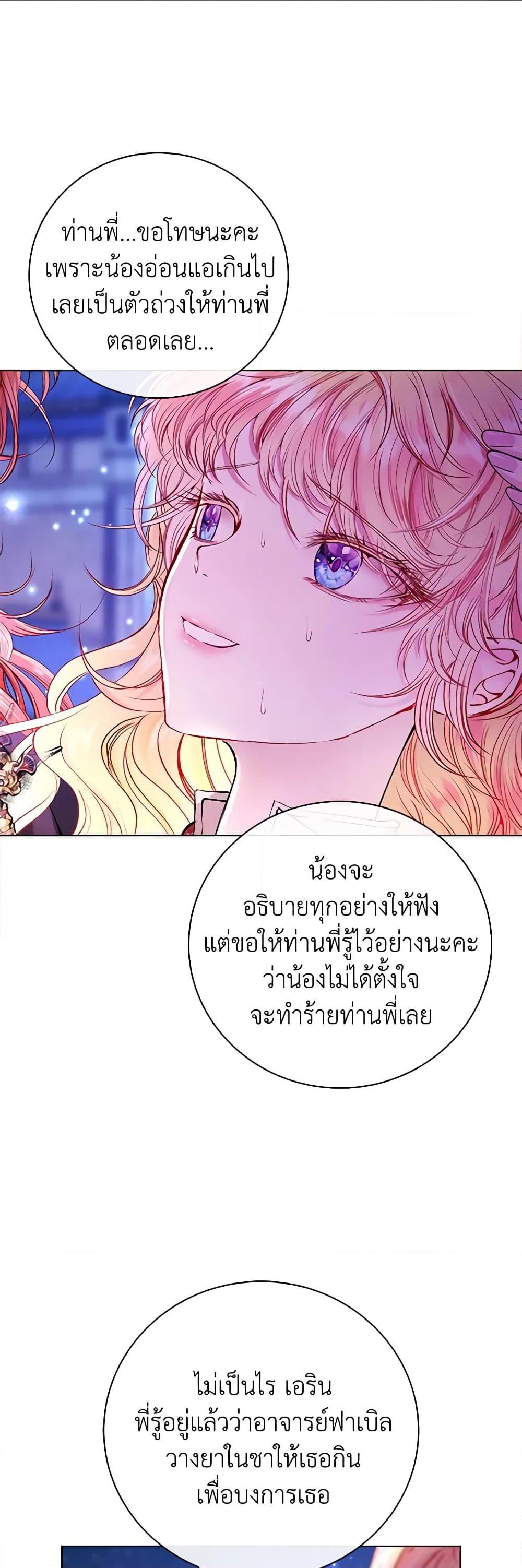 Manga-lc-com อ่านมังงะ อ่านการ์ตูน ออนไลน์ ฟรี I Became the Ugly Lady ตอนที่ 1 2 3 4 5 6 7 8 9 10 11 12 13 14 ฟรี ไม่มีโฆษณา Manga-lc - อ่าน มังงะ อ่าน การ์ตูน ออนไลน์ อ่านมังงะ ฟรี