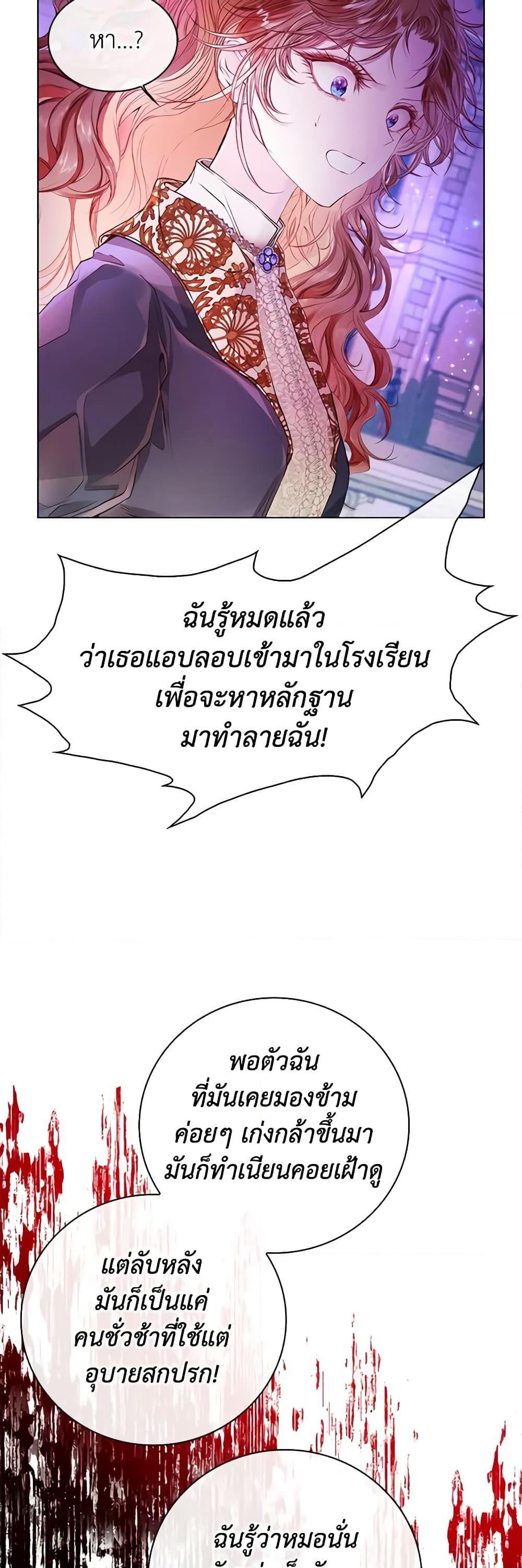 Manga-lc-com อ่านมังงะ อ่านการ์ตูน ออนไลน์ ฟรี I Became the Ugly Lady ตอนที่ 1 2 3 4 5 6 7 8 9 10 11 12 13 14 ฟรี ไม่มีโฆษณา Manga-lc - อ่าน มังงะ อ่าน การ์ตูน ออนไลน์ อ่านมังงะ ฟรี