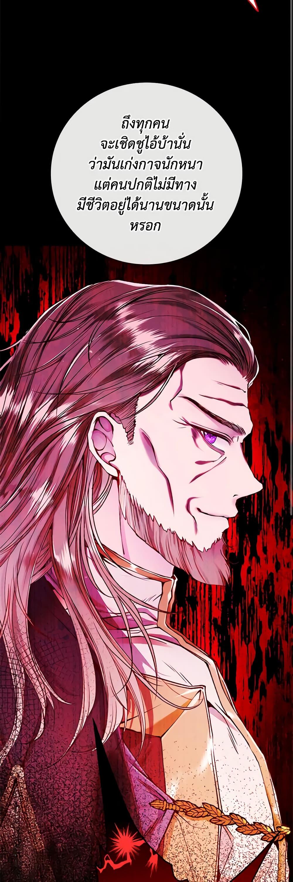 Manga-lc-com อ่านมังงะ อ่านการ์ตูน ออนไลน์ ฟรี I Became the Ugly Lady ตอนที่ 1 2 3 4 5 6 7 8 9 10 11 12 13 14 ฟรี ไม่มีโฆษณา Manga-lc - อ่าน มังงะ อ่าน การ์ตูน ออนไลน์ อ่านมังงะ ฟรี