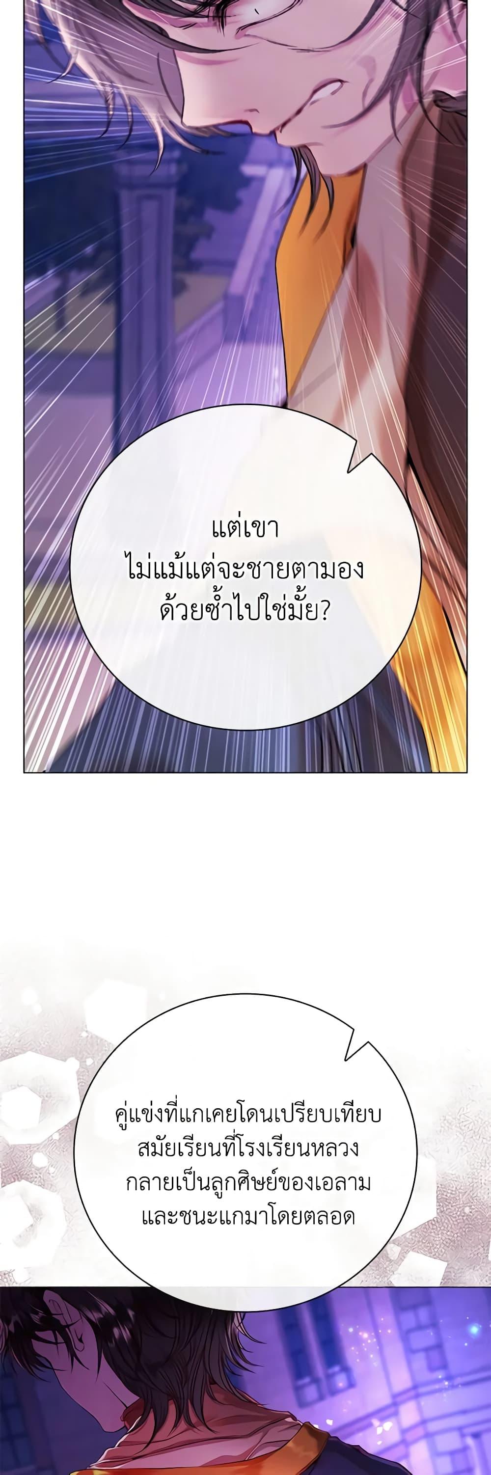 Manga-lc-com อ่านมังงะ อ่านการ์ตูน ออนไลน์ ฟรี I Became the Ugly Lady ตอนที่ 1 2 3 4 5 6 7 8 9 10 11 12 13 14 ฟรี ไม่มีโฆษณา Manga-lc - อ่าน มังงะ อ่าน การ์ตูน ออนไลน์ อ่านมังงะ ฟรี