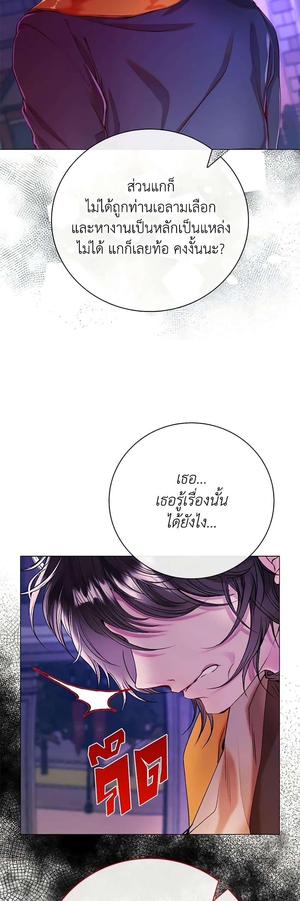 Manga-lc-com อ่านมังงะ อ่านการ์ตูน ออนไลน์ ฟรี I Became the Ugly Lady ตอนที่ 1 2 3 4 5 6 7 8 9 10 11 12 13 14 ฟรี ไม่มีโฆษณา Manga-lc - อ่าน มังงะ อ่าน การ์ตูน ออนไลน์ อ่านมังงะ ฟรี
