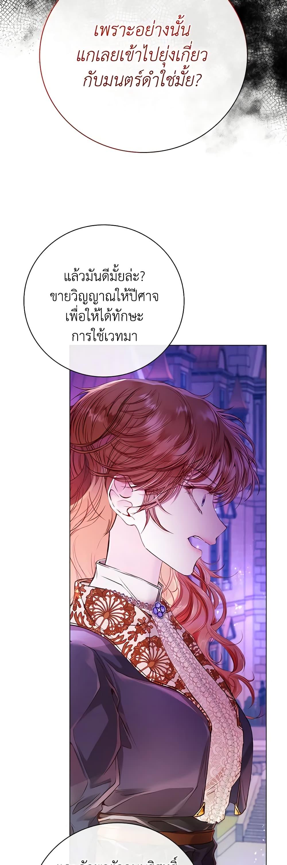 Manga-lc-com อ่านมังงะ อ่านการ์ตูน ออนไลน์ ฟรี I Became the Ugly Lady ตอนที่ 1 2 3 4 5 6 7 8 9 10 11 12 13 14 ฟรี ไม่มีโฆษณา Manga-lc - อ่าน มังงะ อ่าน การ์ตูน ออนไลน์ อ่านมังงะ ฟรี