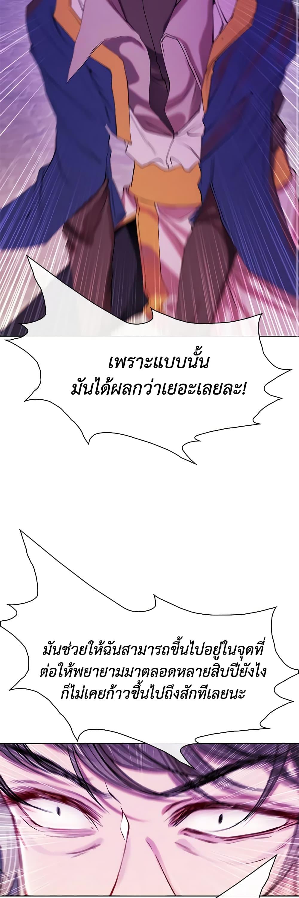 Manga-lc-com อ่านมังงะ อ่านการ์ตูน ออนไลน์ ฟรี I Became the Ugly Lady ตอนที่ 1 2 3 4 5 6 7 8 9 10 11 12 13 14 ฟรี ไม่มีโฆษณา Manga-lc - อ่าน มังงะ อ่าน การ์ตูน ออนไลน์ อ่านมังงะ ฟรี