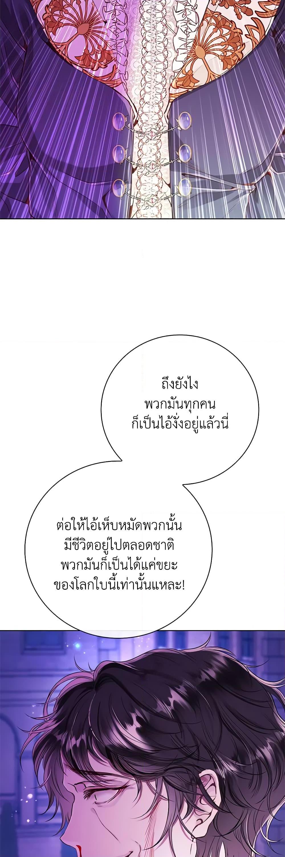 Manga-lc-com อ่านมังงะ อ่านการ์ตูน ออนไลน์ ฟรี I Became the Ugly Lady ตอนที่ 1 2 3 4 5 6 7 8 9 10 11 12 13 14 ฟรี ไม่มีโฆษณา Manga-lc - อ่าน มังงะ อ่าน การ์ตูน ออนไลน์ อ่านมังงะ ฟรี