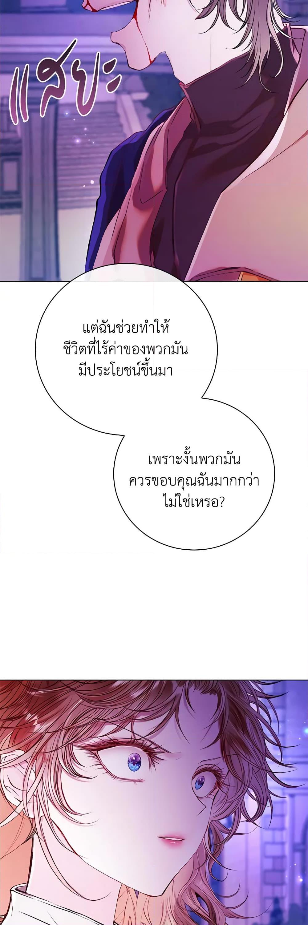 Manga-lc-com อ่านมังงะ อ่านการ์ตูน ออนไลน์ ฟรี I Became the Ugly Lady ตอนที่ 1 2 3 4 5 6 7 8 9 10 11 12 13 14 ฟรี ไม่มีโฆษณา Manga-lc - อ่าน มังงะ อ่าน การ์ตูน ออนไลน์ อ่านมังงะ ฟรี