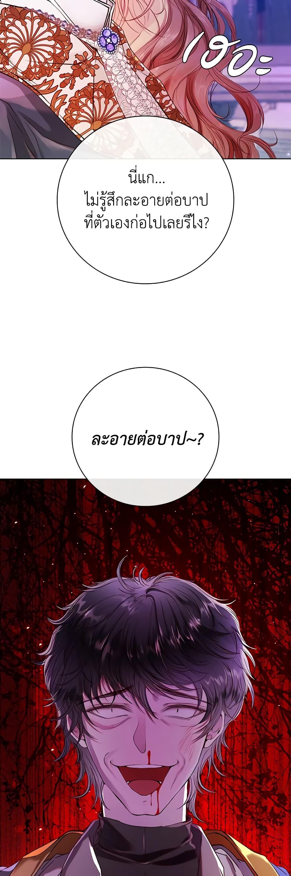 Manga-lc-com อ่านมังงะ อ่านการ์ตูน ออนไลน์ ฟรี I Became the Ugly Lady ตอนที่ 1 2 3 4 5 6 7 8 9 10 11 12 13 14 ฟรี ไม่มีโฆษณา Manga-lc - อ่าน มังงะ อ่าน การ์ตูน ออนไลน์ อ่านมังงะ ฟรี