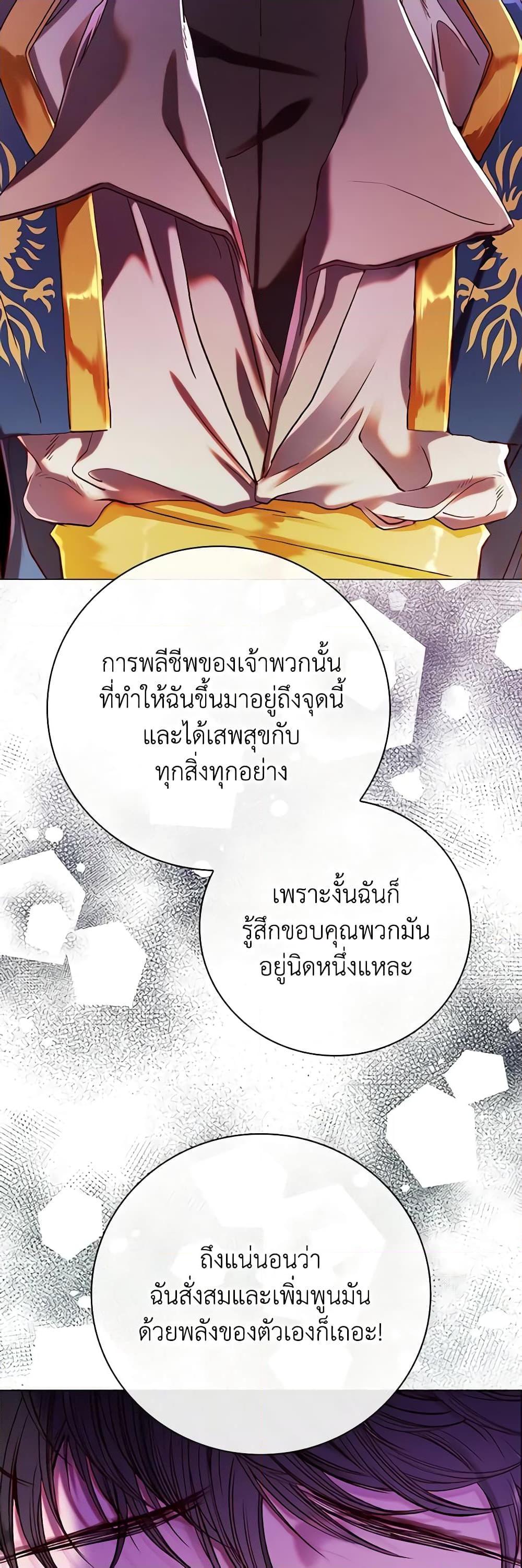 Manga-lc-com อ่านมังงะ อ่านการ์ตูน ออนไลน์ ฟรี I Became the Ugly Lady ตอนที่ 1 2 3 4 5 6 7 8 9 10 11 12 13 14 ฟรี ไม่มีโฆษณา Manga-lc - อ่าน มังงะ อ่าน การ์ตูน ออนไลน์ อ่านมังงะ ฟรี