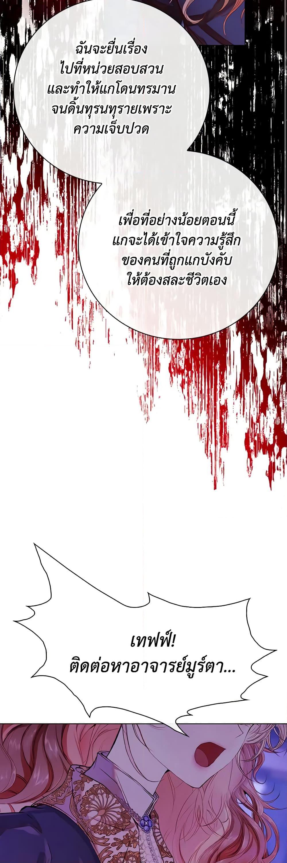 Manga-lc-com อ่านมังงะ อ่านการ์ตูน ออนไลน์ ฟรี I Became the Ugly Lady ตอนที่ 1 2 3 4 5 6 7 8 9 10 11 12 13 14 ฟรี ไม่มีโฆษณา Manga-lc - อ่าน มังงะ อ่าน การ์ตูน ออนไลน์ อ่านมังงะ ฟรี