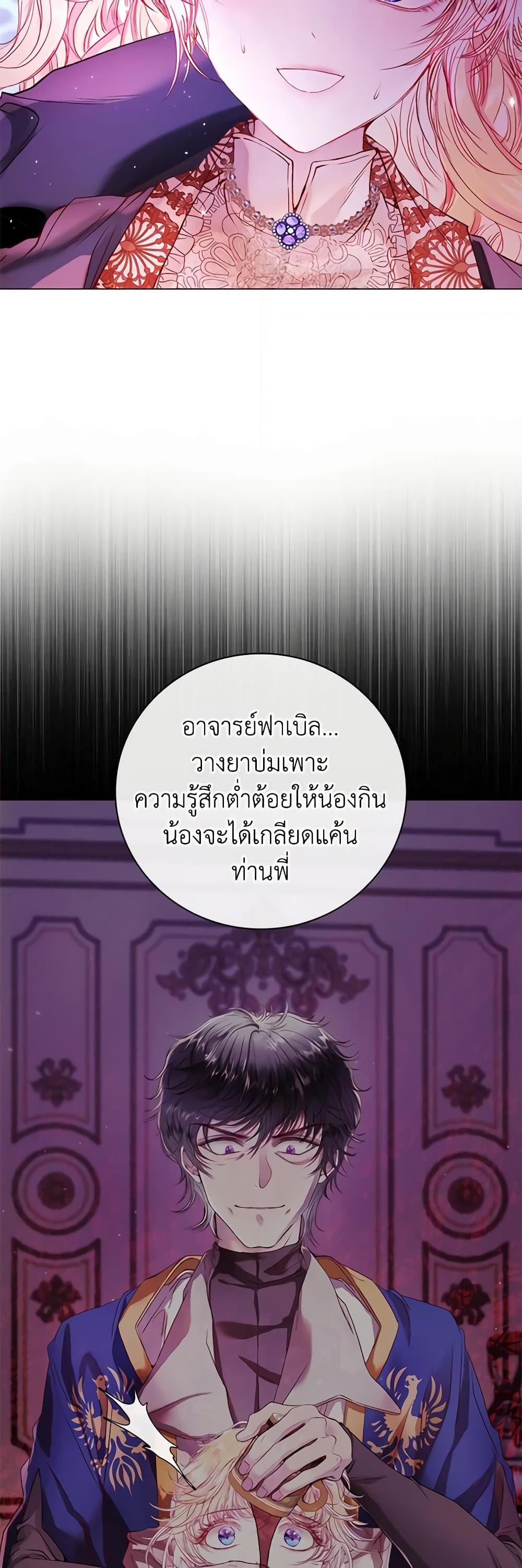 Manga-lc-com อ่านมังงะ อ่านการ์ตูน ออนไลน์ ฟรี I Became the Ugly Lady ตอนที่ 1 2 3 4 5 6 7 8 9 10 11 12 13 14 ฟรี ไม่มีโฆษณา Manga-lc - อ่าน มังงะ อ่าน การ์ตูน ออนไลน์ อ่านมังงะ ฟรี