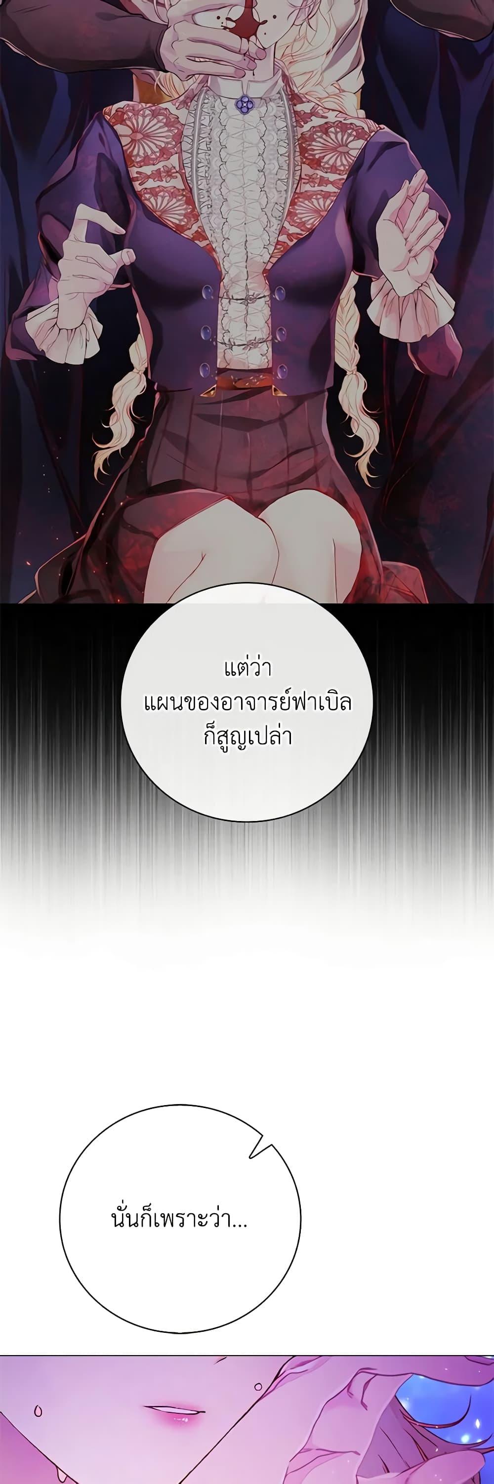 Manga-lc-com อ่านมังงะ อ่านการ์ตูน ออนไลน์ ฟรี I Became the Ugly Lady ตอนที่ 1 2 3 4 5 6 7 8 9 10 11 12 13 14 ฟรี ไม่มีโฆษณา Manga-lc - อ่าน มังงะ อ่าน การ์ตูน ออนไลน์ อ่านมังงะ ฟรี