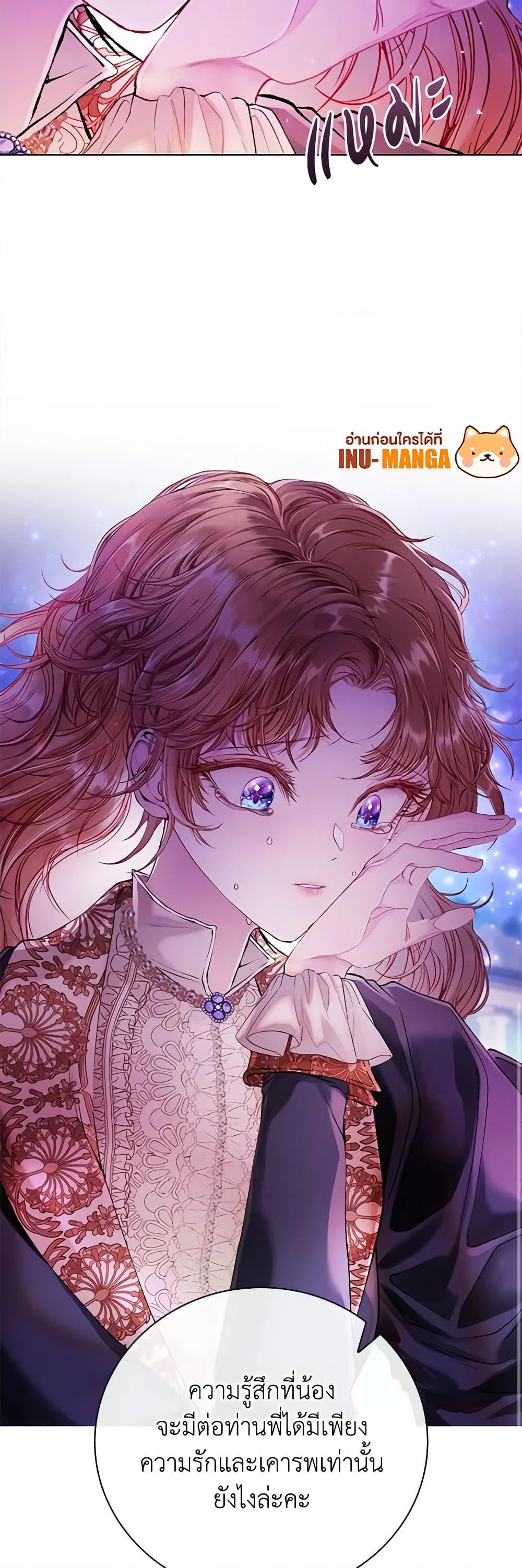 Manga-lc-com อ่านมังงะ อ่านการ์ตูน ออนไลน์ ฟรี I Became the Ugly Lady ตอนที่ 1 2 3 4 5 6 7 8 9 10 11 12 13 14 ฟรี ไม่มีโฆษณา Manga-lc - อ่าน มังงะ อ่าน การ์ตูน ออนไลน์ อ่านมังงะ ฟรี