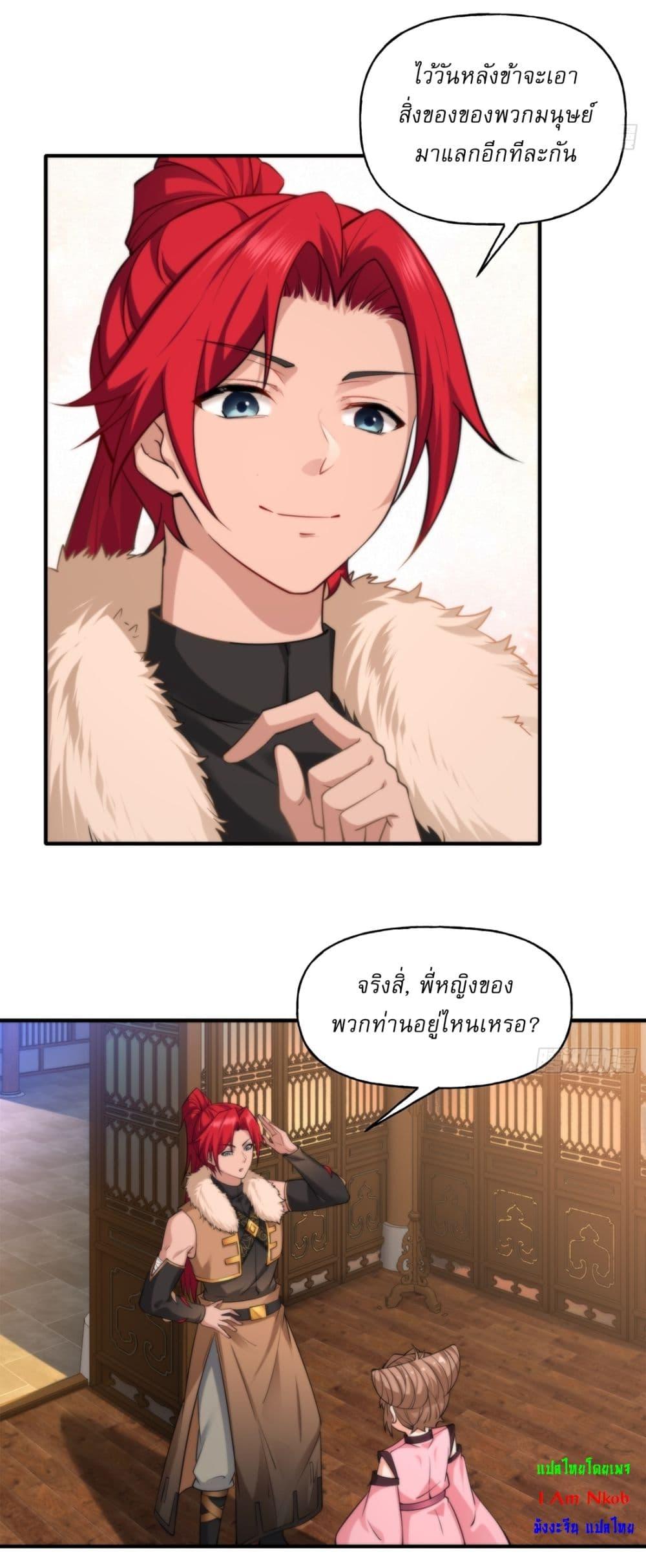 Manga-lc-com อ่านมังงะ อ่านการ์ตูน ออนไลน์ ฟรี Traveling Through Time and Space to Become an Unlucky NPC I Have a Wife to Protect Me ตอนที่ 1 2 3 4 5 6 7 8 9 10 11 12 13 14 ฟรี ไม่มีโฆษณา Manga-lc - อ่าน มังงะ อ่าน การ์ตูน ออนไลน์ อ่านมังงะ ฟรี