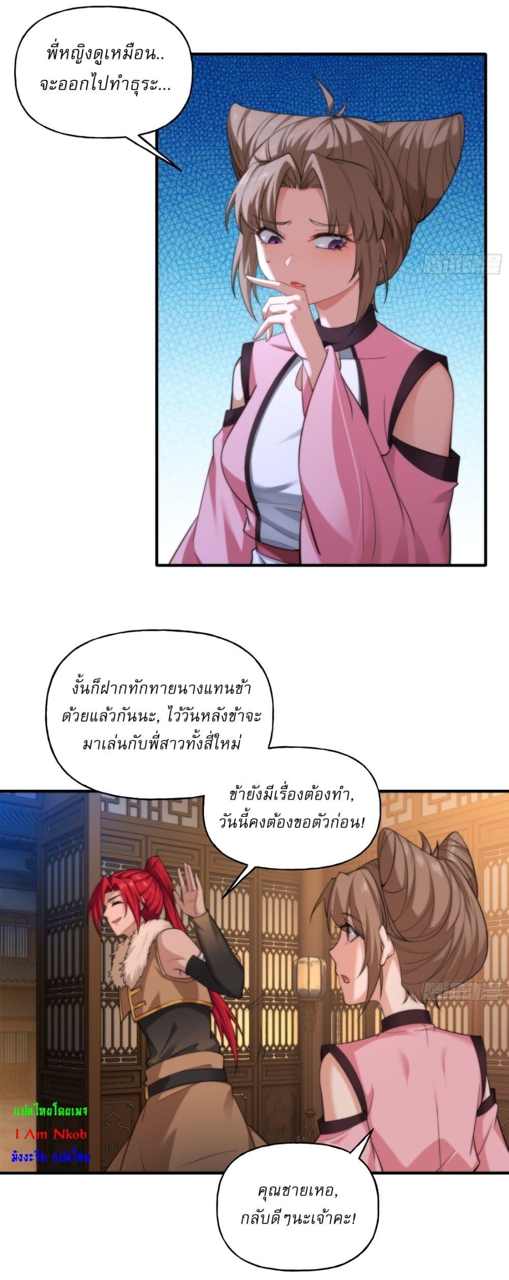 Manga-lc-com อ่านมังงะ อ่านการ์ตูน ออนไลน์ ฟรี Traveling Through Time and Space to Become an Unlucky NPC I Have a Wife to Protect Me ตอนที่ 1 2 3 4 5 6 7 8 9 10 11 12 13 14 ฟรี ไม่มีโฆษณา Manga-lc - อ่าน มังงะ อ่าน การ์ตูน ออนไลน์ อ่านมังงะ ฟรี