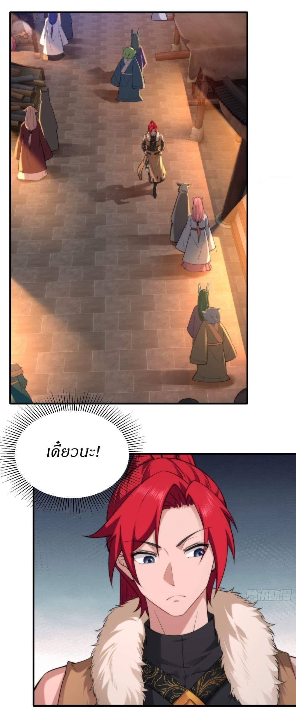 Manga-lc-com อ่านมังงะ อ่านการ์ตูน ออนไลน์ ฟรี Traveling Through Time and Space to Become an Unlucky NPC I Have a Wife to Protect Me ตอนที่ 1 2 3 4 5 6 7 8 9 10 11 12 13 14 ฟรี ไม่มีโฆษณา Manga-lc - อ่าน มังงะ อ่าน การ์ตูน ออนไลน์ อ่านมังงะ ฟรี