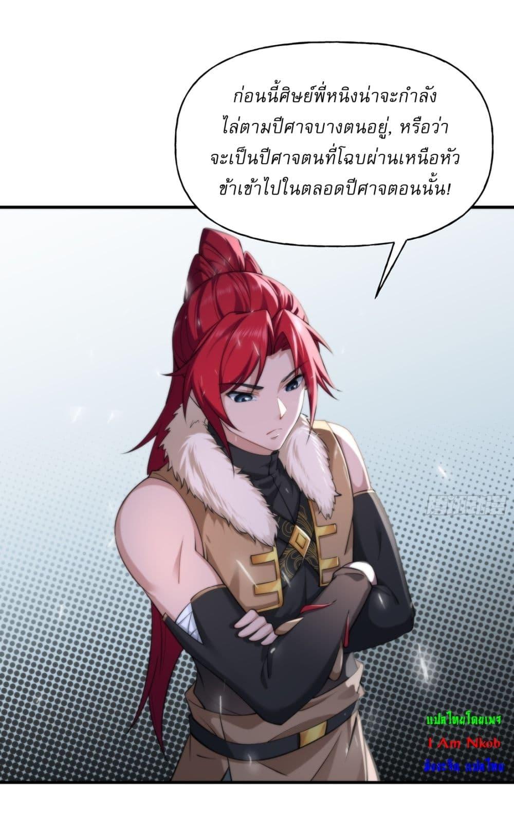 Manga-lc-com อ่านมังงะ อ่านการ์ตูน ออนไลน์ ฟรี Traveling Through Time and Space to Become an Unlucky NPC I Have a Wife to Protect Me ตอนที่ 1 2 3 4 5 6 7 8 9 10 11 12 13 14 ฟรี ไม่มีโฆษณา Manga-lc - อ่าน มังงะ อ่าน การ์ตูน ออนไลน์ อ่านมังงะ ฟรี