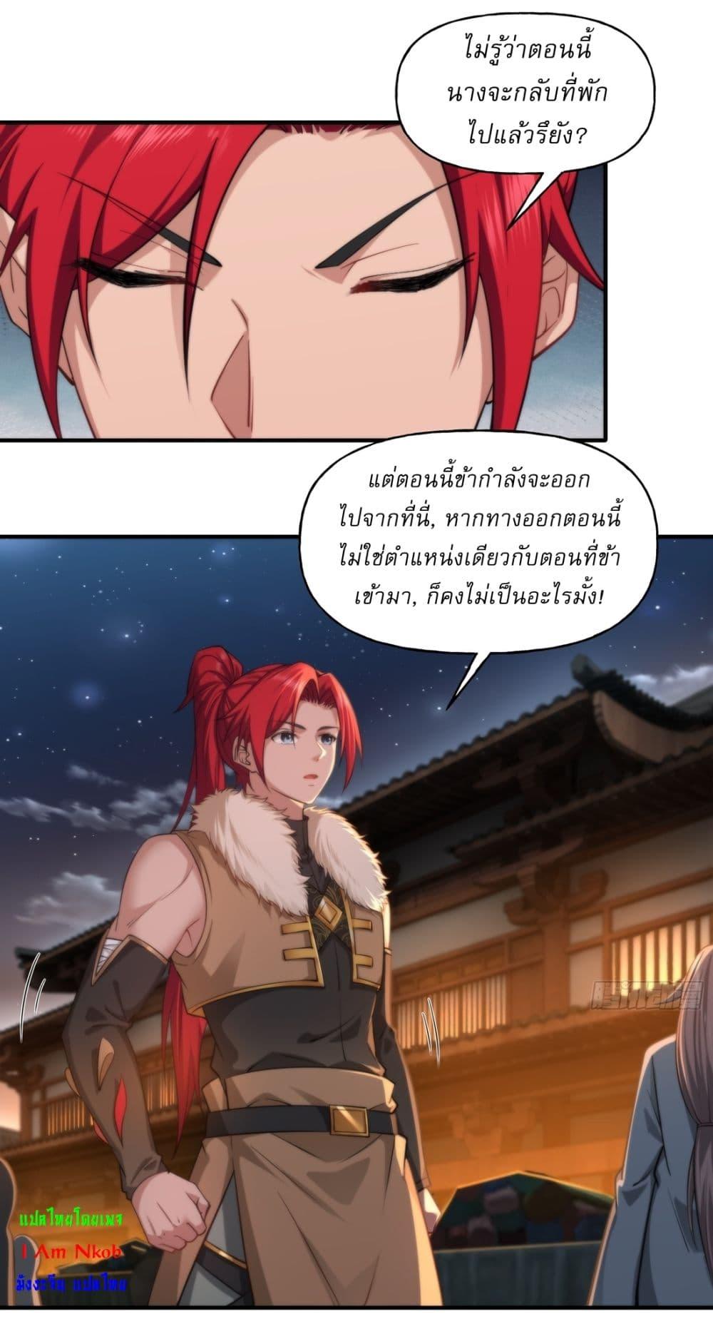 Manga-lc-com อ่านมังงะ อ่านการ์ตูน ออนไลน์ ฟรี Traveling Through Time and Space to Become an Unlucky NPC I Have a Wife to Protect Me ตอนที่ 1 2 3 4 5 6 7 8 9 10 11 12 13 14 ฟรี ไม่มีโฆษณา Manga-lc - อ่าน มังงะ อ่าน การ์ตูน ออนไลน์ อ่านมังงะ ฟรี