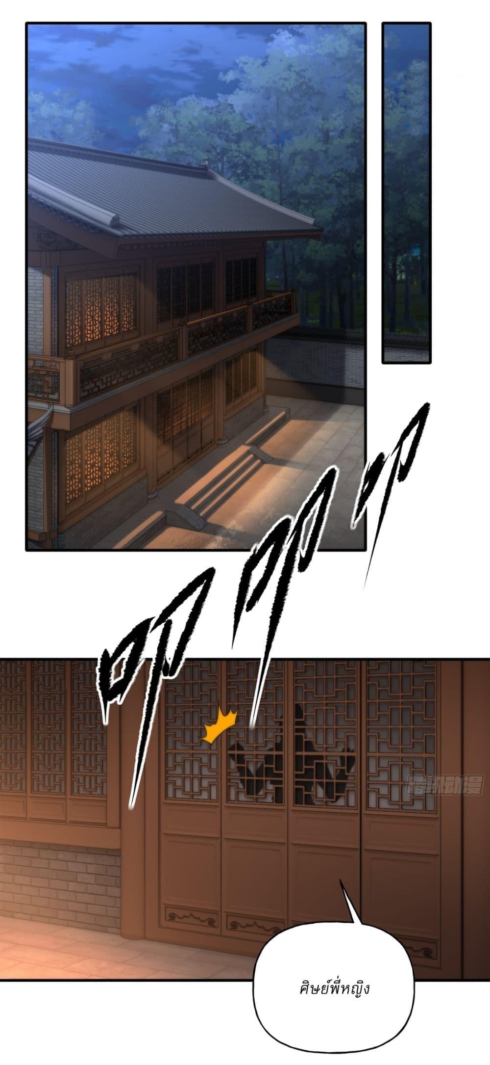 Manga-lc-com อ่านมังงะ อ่านการ์ตูน ออนไลน์ ฟรี Traveling Through Time and Space to Become an Unlucky NPC I Have a Wife to Protect Me ตอนที่ 1 2 3 4 5 6 7 8 9 10 11 12 13 14 ฟรี ไม่มีโฆษณา Manga-lc - อ่าน มังงะ อ่าน การ์ตูน ออนไลน์ อ่านมังงะ ฟรี