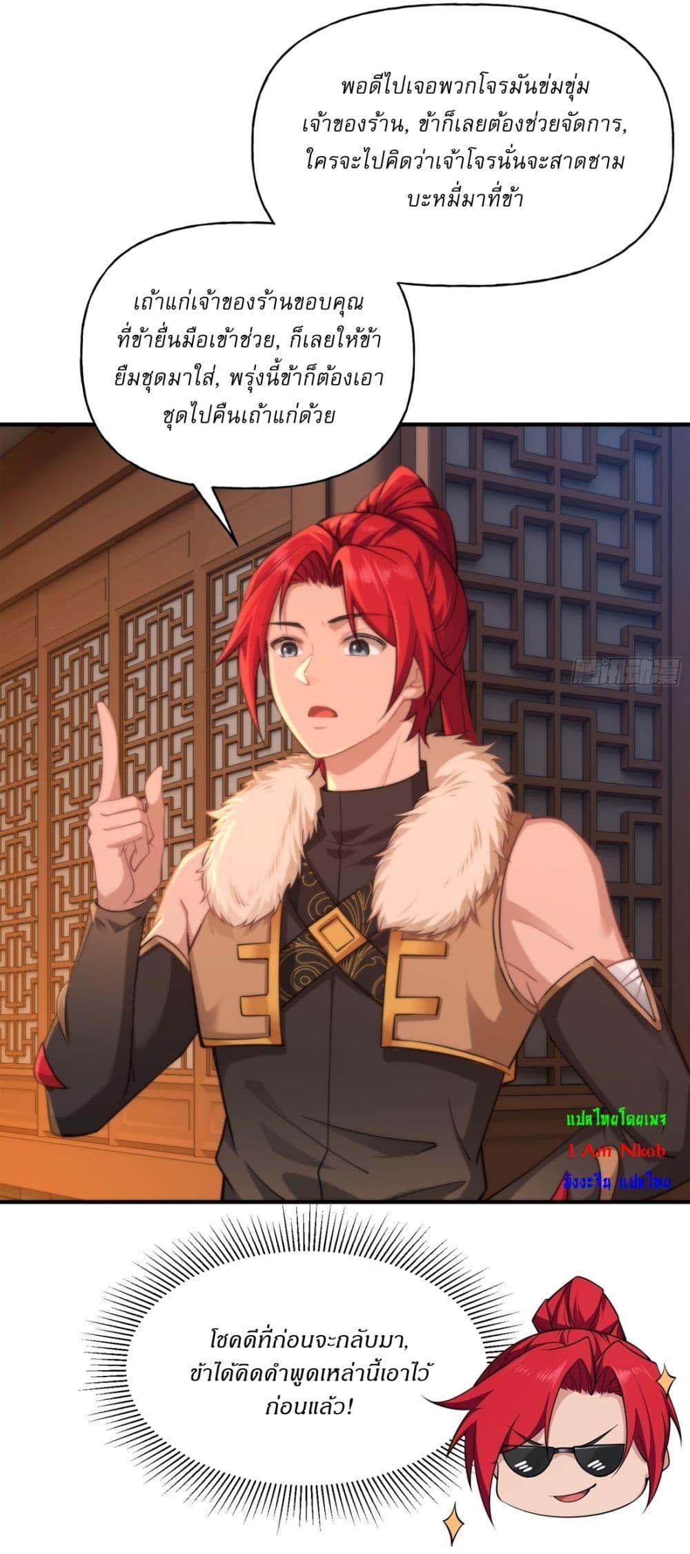 Manga-lc-com อ่านมังงะ อ่านการ์ตูน ออนไลน์ ฟรี Traveling Through Time and Space to Become an Unlucky NPC I Have a Wife to Protect Me ตอนที่ 1 2 3 4 5 6 7 8 9 10 11 12 13 14 ฟรี ไม่มีโฆษณา Manga-lc - อ่าน มังงะ อ่าน การ์ตูน ออนไลน์ อ่านมังงะ ฟรี