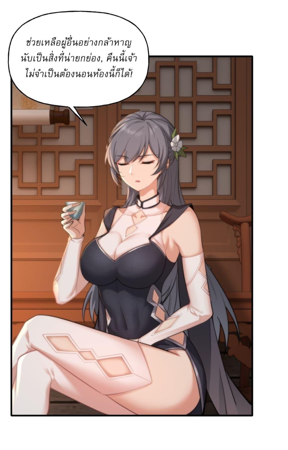 Manga-lc-com อ่านมังงะ อ่านการ์ตูน ออนไลน์ ฟรี Traveling Through Time and Space to Become an Unlucky NPC I Have a Wife to Protect Me ตอนที่ 1 2 3 4 5 6 7 8 9 10 11 12 13 14 ฟรี ไม่มีโฆษณา Manga-lc - อ่าน มังงะ อ่าน การ์ตูน ออนไลน์ อ่านมังงะ ฟรี