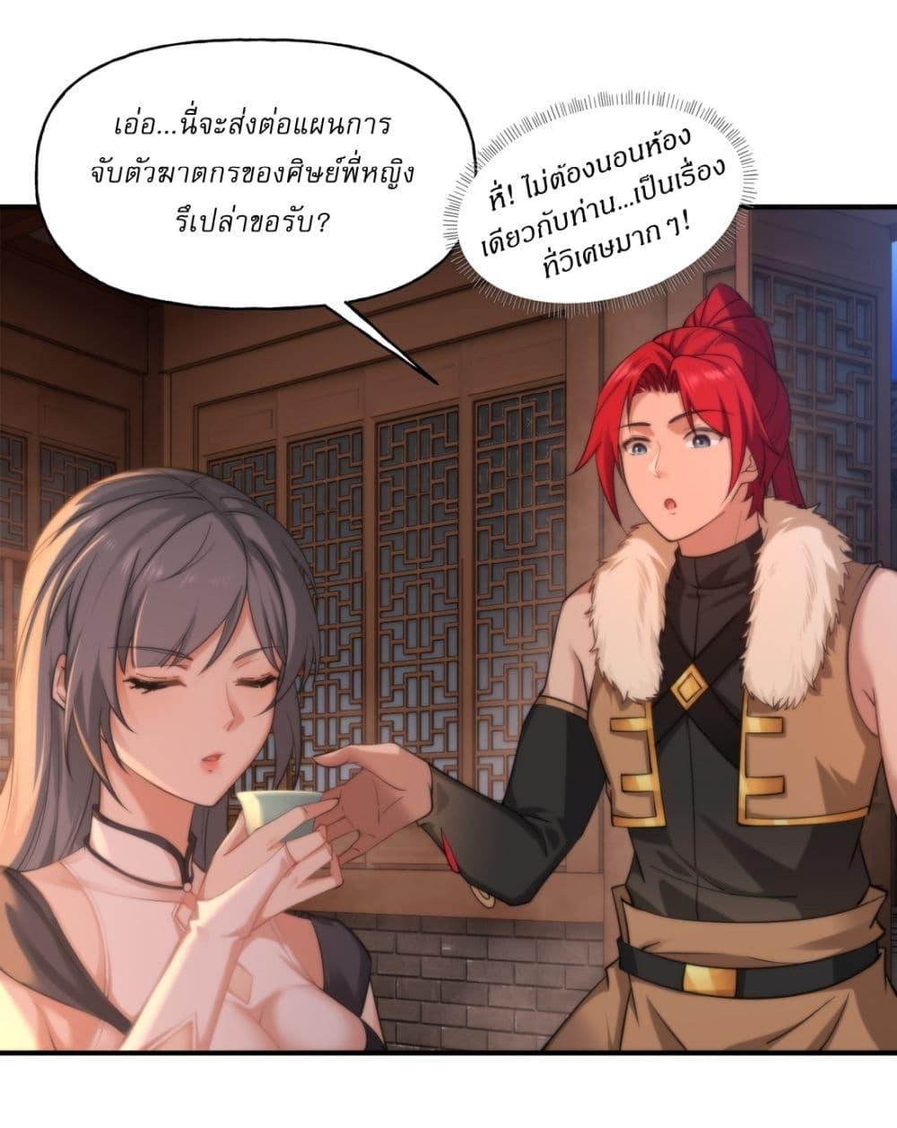 Manga-lc-com อ่านมังงะ อ่านการ์ตูน ออนไลน์ ฟรี Traveling Through Time and Space to Become an Unlucky NPC I Have a Wife to Protect Me ตอนที่ 1 2 3 4 5 6 7 8 9 10 11 12 13 14 ฟรี ไม่มีโฆษณา Manga-lc - อ่าน มังงะ อ่าน การ์ตูน ออนไลน์ อ่านมังงะ ฟรี