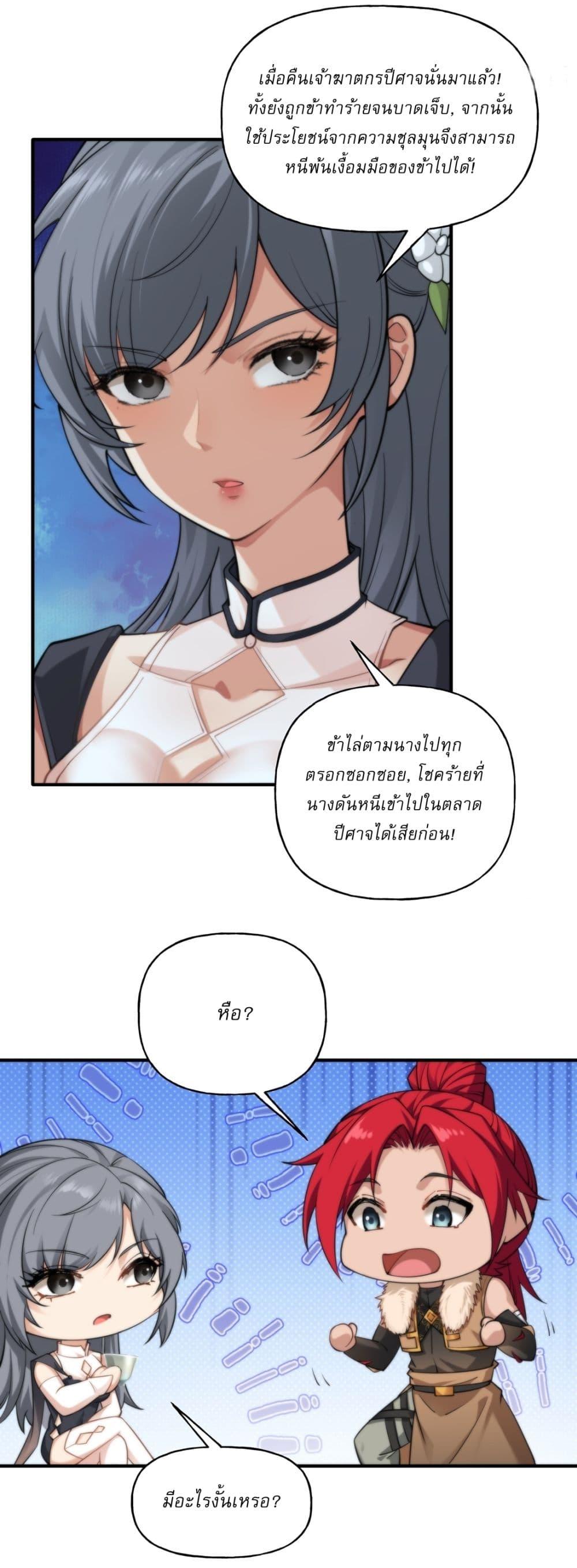 Manga-lc-com อ่านมังงะ อ่านการ์ตูน ออนไลน์ ฟรี Traveling Through Time and Space to Become an Unlucky NPC I Have a Wife to Protect Me ตอนที่ 1 2 3 4 5 6 7 8 9 10 11 12 13 14 ฟรี ไม่มีโฆษณา Manga-lc - อ่าน มังงะ อ่าน การ์ตูน ออนไลน์ อ่านมังงะ ฟรี