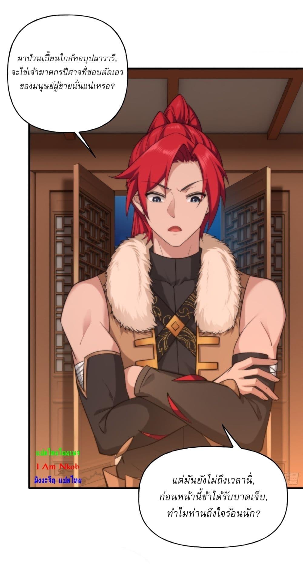 Manga-lc-com อ่านมังงะ อ่านการ์ตูน ออนไลน์ ฟรี Traveling Through Time and Space to Become an Unlucky NPC I Have a Wife to Protect Me ตอนที่ 1 2 3 4 5 6 7 8 9 10 11 12 13 14 ฟรี ไม่มีโฆษณา Manga-lc - อ่าน มังงะ อ่าน การ์ตูน ออนไลน์ อ่านมังงะ ฟรี