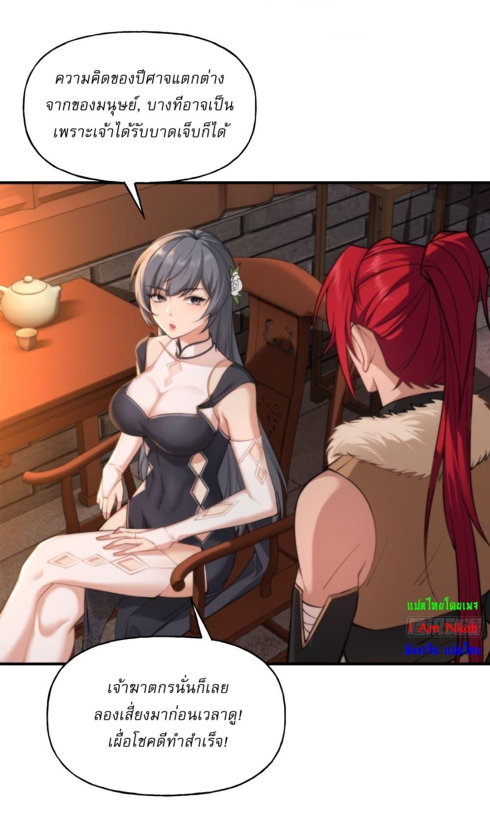 Manga-lc-com อ่านมังงะ อ่านการ์ตูน ออนไลน์ ฟรี Traveling Through Time and Space to Become an Unlucky NPC I Have a Wife to Protect Me ตอนที่ 1 2 3 4 5 6 7 8 9 10 11 12 13 14 ฟรี ไม่มีโฆษณา Manga-lc - อ่าน มังงะ อ่าน การ์ตูน ออนไลน์ อ่านมังงะ ฟรี