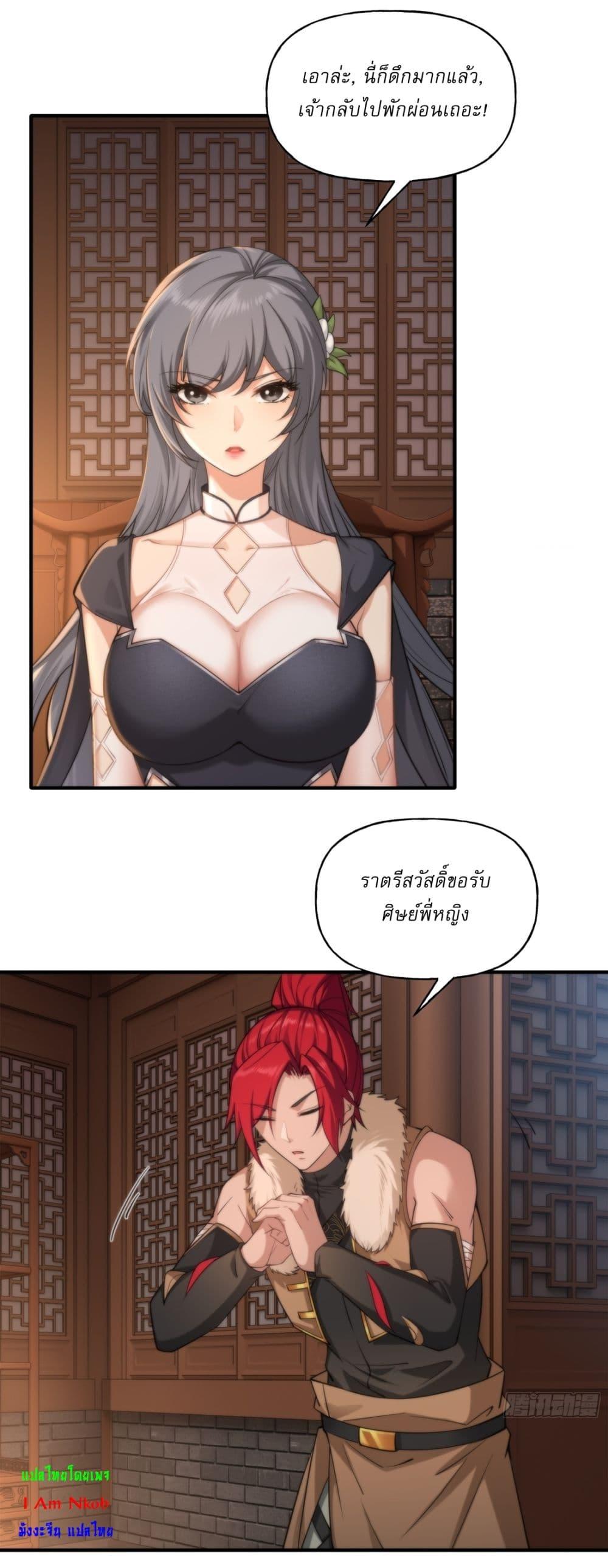 Manga-lc-com อ่านมังงะ อ่านการ์ตูน ออนไลน์ ฟรี Traveling Through Time and Space to Become an Unlucky NPC I Have a Wife to Protect Me ตอนที่ 1 2 3 4 5 6 7 8 9 10 11 12 13 14 ฟรี ไม่มีโฆษณา Manga-lc - อ่าน มังงะ อ่าน การ์ตูน ออนไลน์ อ่านมังงะ ฟรี