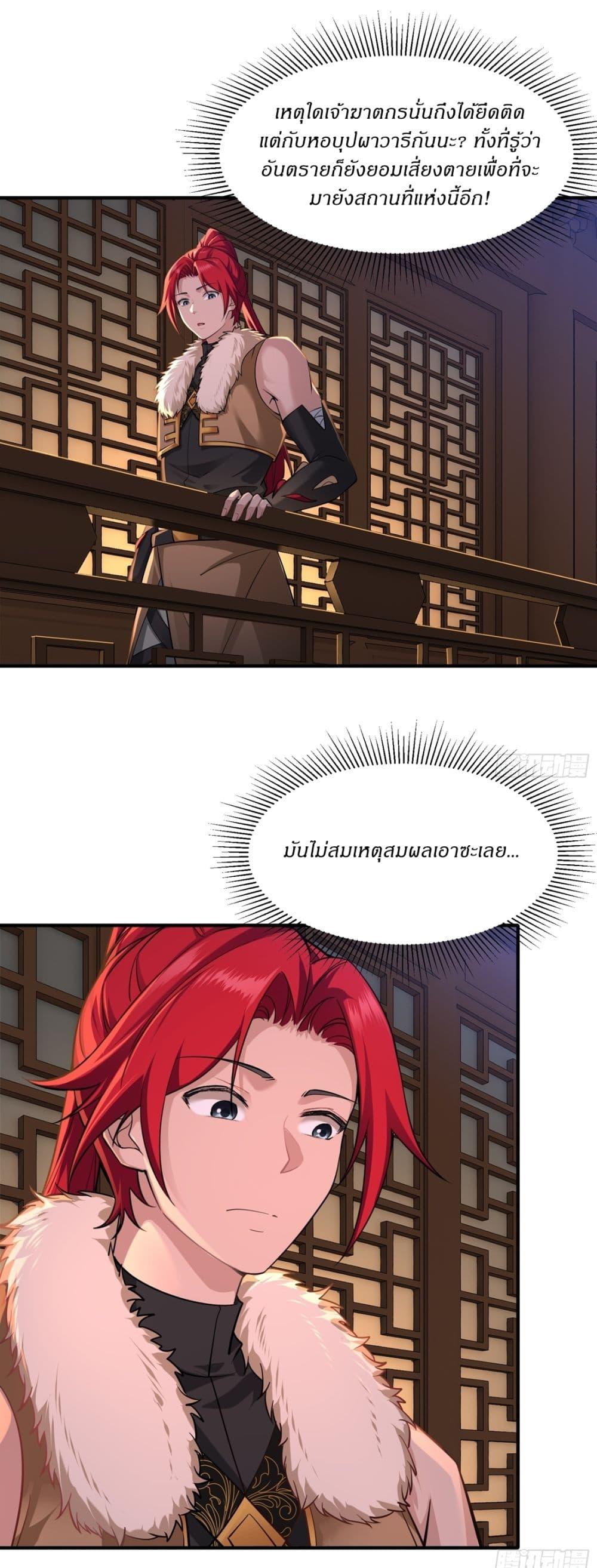 Manga-lc-com อ่านมังงะ อ่านการ์ตูน ออนไลน์ ฟรี Traveling Through Time and Space to Become an Unlucky NPC I Have a Wife to Protect Me ตอนที่ 1 2 3 4 5 6 7 8 9 10 11 12 13 14 ฟรี ไม่มีโฆษณา Manga-lc - อ่าน มังงะ อ่าน การ์ตูน ออนไลน์ อ่านมังงะ ฟรี