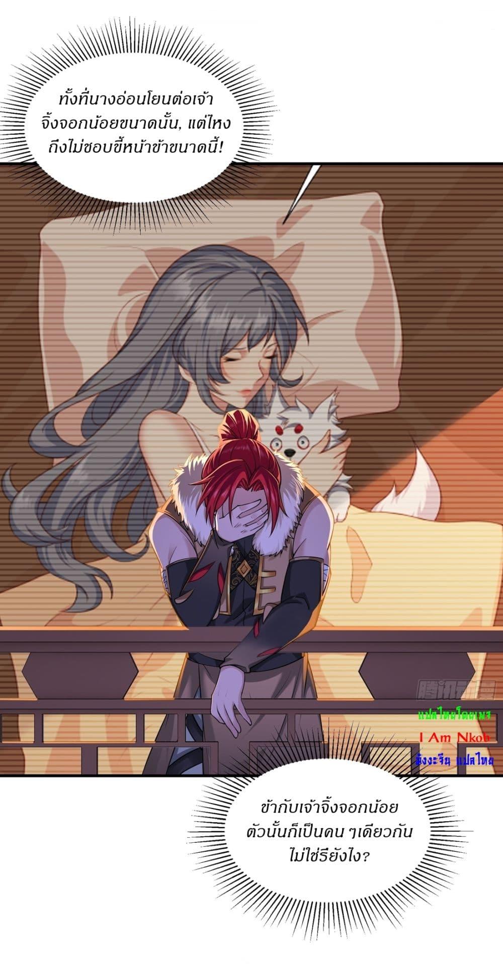 Manga-lc-com อ่านมังงะ อ่านการ์ตูน ออนไลน์ ฟรี Traveling Through Time and Space to Become an Unlucky NPC I Have a Wife to Protect Me ตอนที่ 1 2 3 4 5 6 7 8 9 10 11 12 13 14 ฟรี ไม่มีโฆษณา Manga-lc - อ่าน มังงะ อ่าน การ์ตูน ออนไลน์ อ่านมังงะ ฟรี