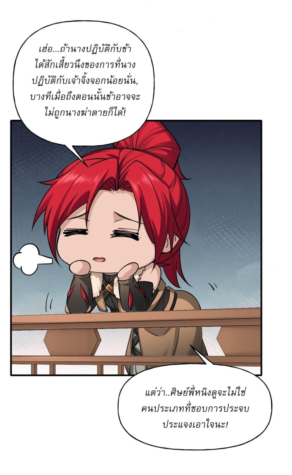 Manga-lc-com อ่านมังงะ อ่านการ์ตูน ออนไลน์ ฟรี Traveling Through Time and Space to Become an Unlucky NPC I Have a Wife to Protect Me ตอนที่ 1 2 3 4 5 6 7 8 9 10 11 12 13 14 ฟรี ไม่มีโฆษณา Manga-lc - อ่าน มังงะ อ่าน การ์ตูน ออนไลน์ อ่านมังงะ ฟรี