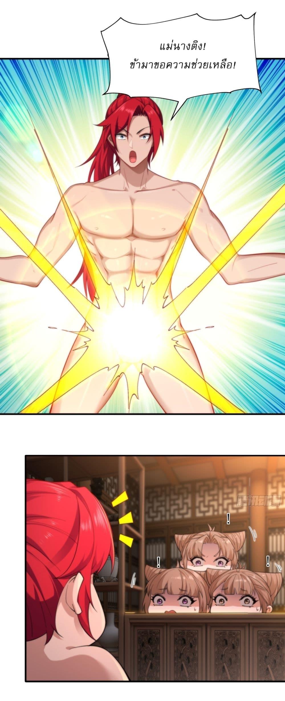 Manga-lc-com อ่านมังงะ อ่านการ์ตูน ออนไลน์ ฟรี Traveling Through Time and Space to Become an Unlucky NPC I Have a Wife to Protect Me ตอนที่ 1 2 3 4 5 6 7 8 9 10 11 12 13 14 ฟรี ไม่มีโฆษณา Manga-lc - อ่าน มังงะ อ่าน การ์ตูน ออนไลน์ อ่านมังงะ ฟรี